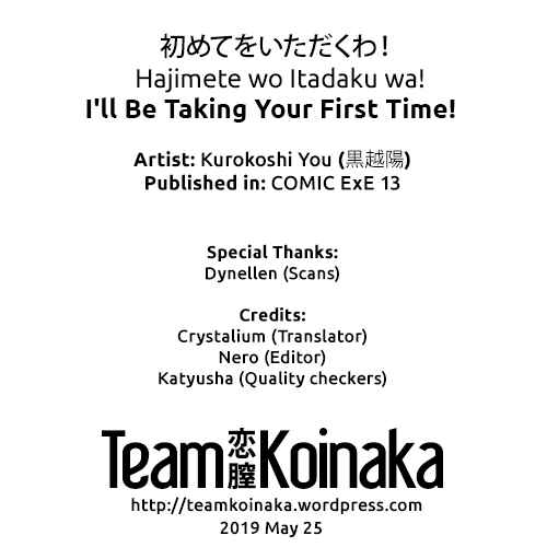 Page 31 Chapter Unknown_2f1b Hajimete wo Itadaku wa!