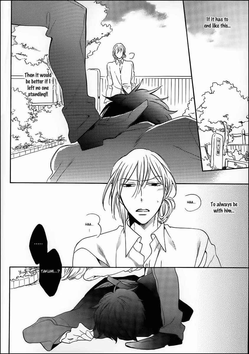 Page 10 Chapter 2 Koisuru Taka wa Tsume o Kakusu