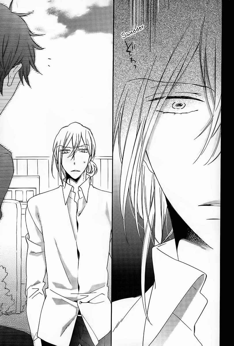 Page 11 Chapter 2 Koisuru Taka wa Tsume o Kakusu
