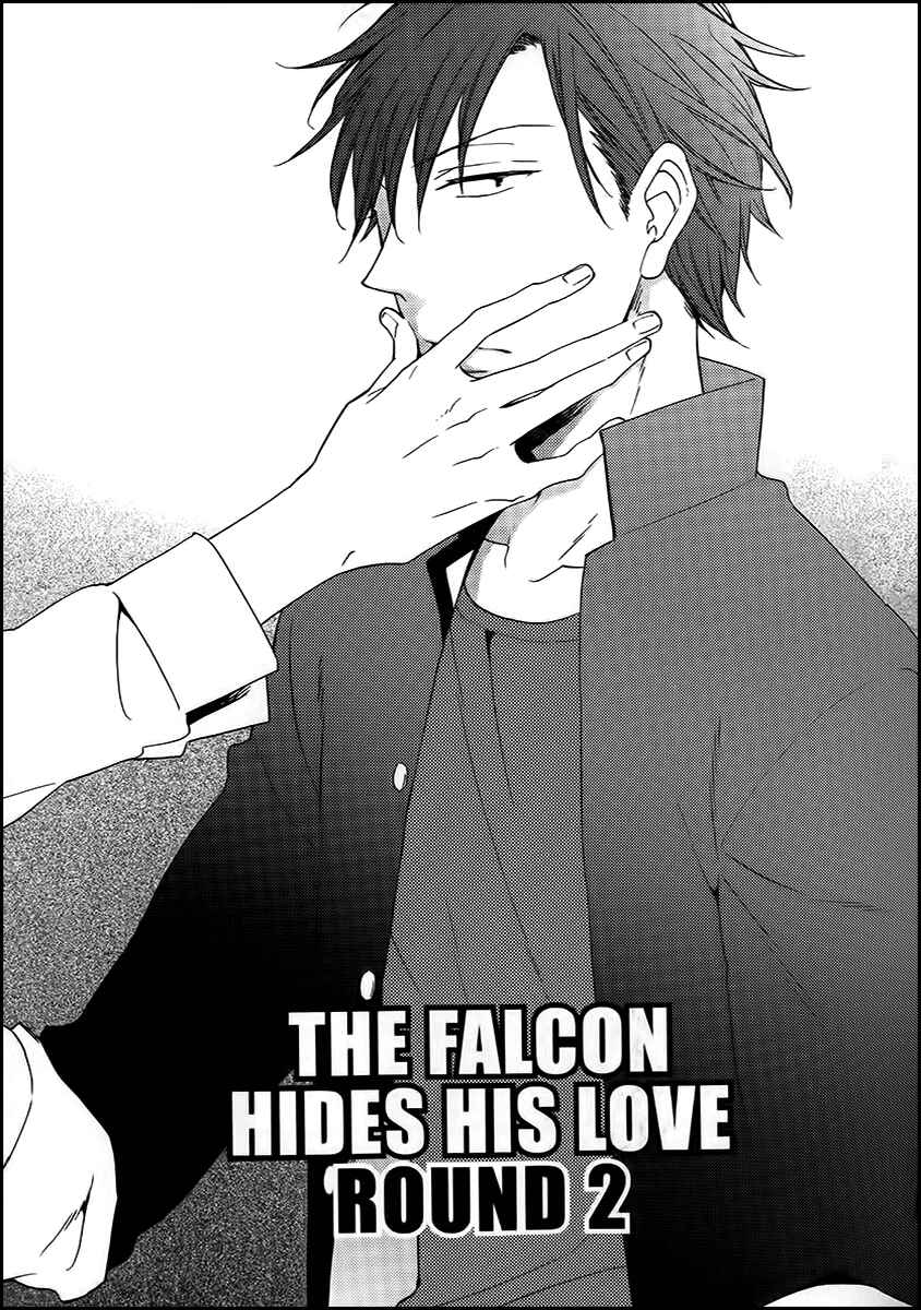 Page 3 Chapter 2 Koisuru Taka wa Tsume o Kakusu