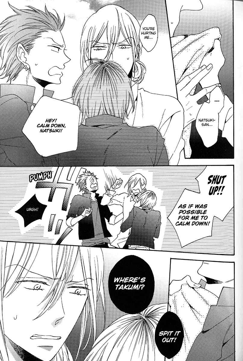 Page 5 Chapter 2 Koisuru Taka wa Tsume o Kakusu