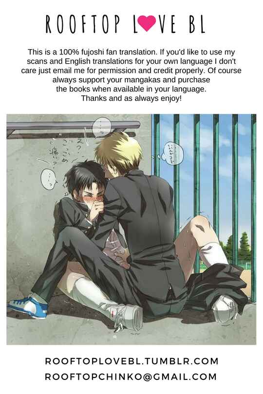 Page 2 Chapter 6 Koisuru Taka wa Tsume o Kakusu