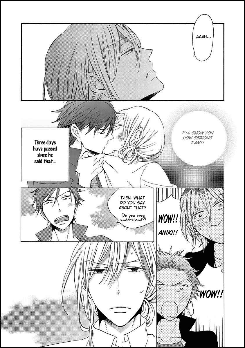 Page 5 Chapter 4 Koisuru Taka wa Tsume o Kakusu