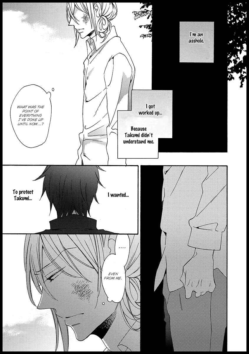 Page 5 Chapter 3 Koisuru Taka wa Tsume o Kakusu
