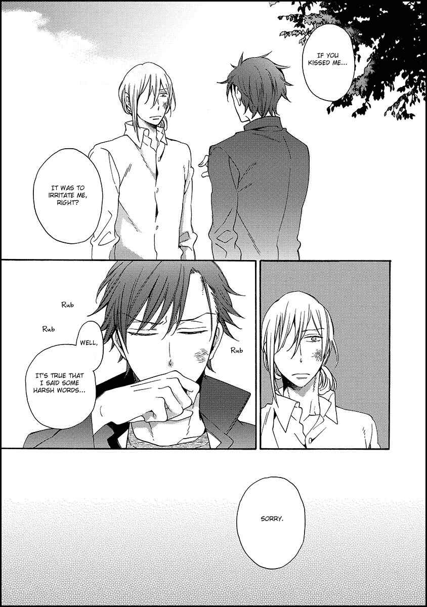 Page 7 Chapter 3 Koisuru Taka wa Tsume o Kakusu
