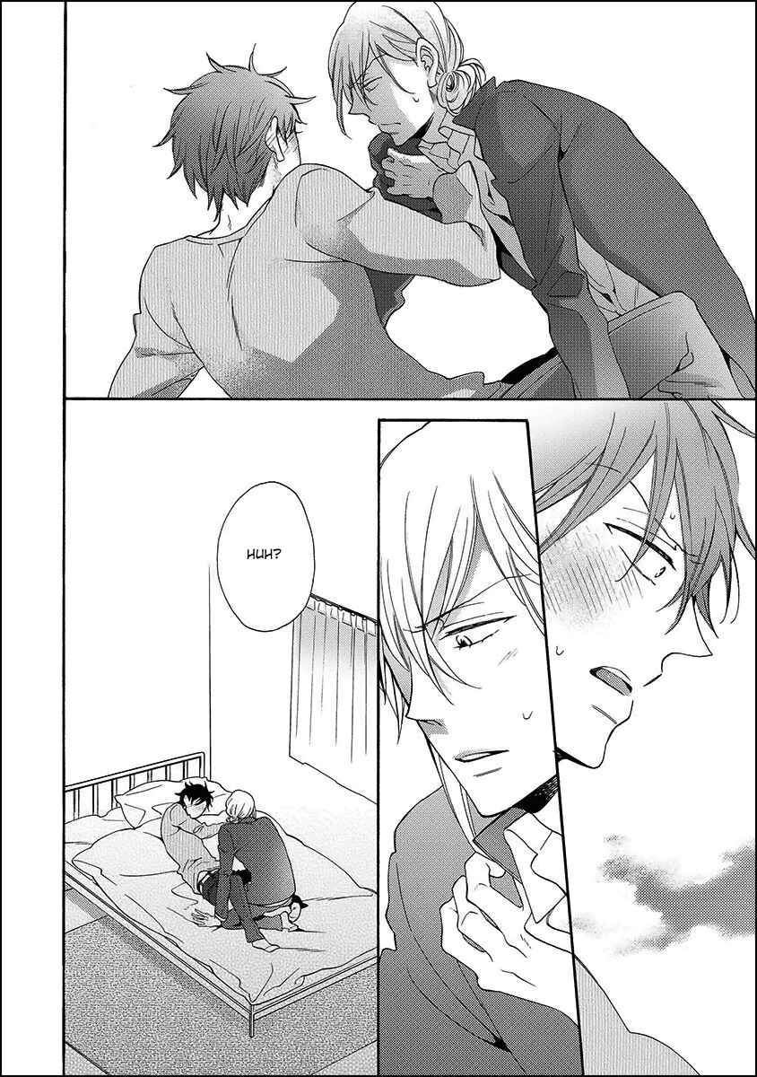 Page 4 Chapter 5 Koisuru Taka wa Tsume o Kakusu
