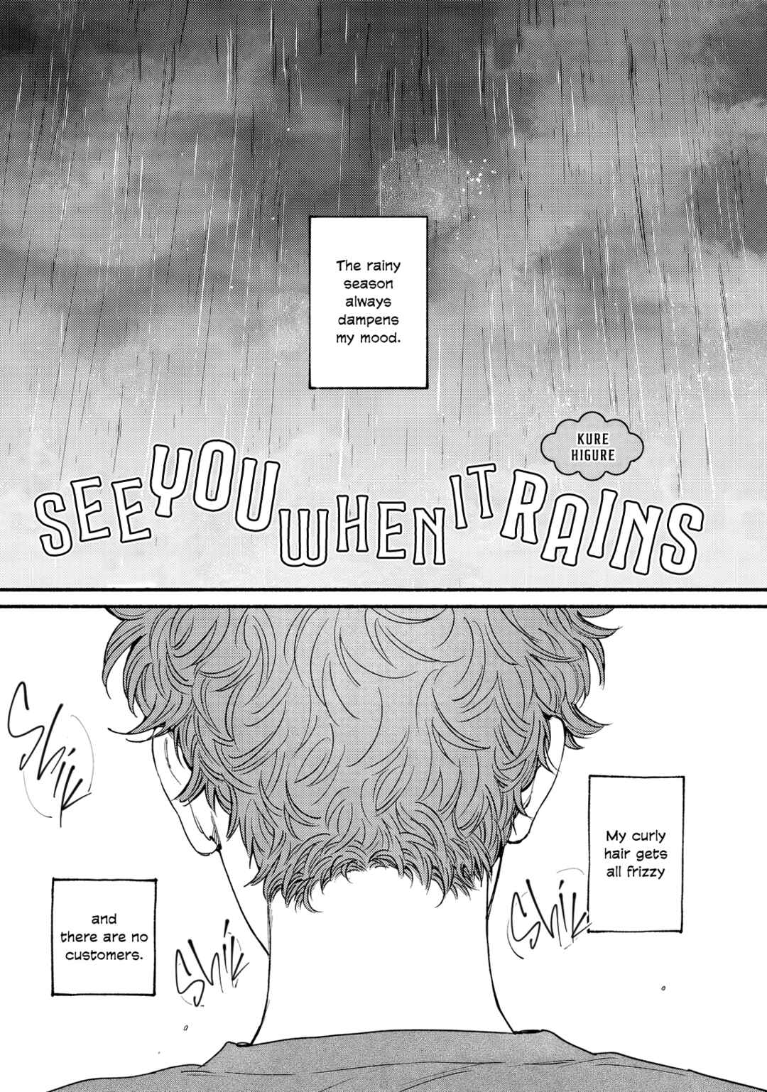 Page 1 Chapter Unknown_2c3a Ame no Hi ni Aeruyo