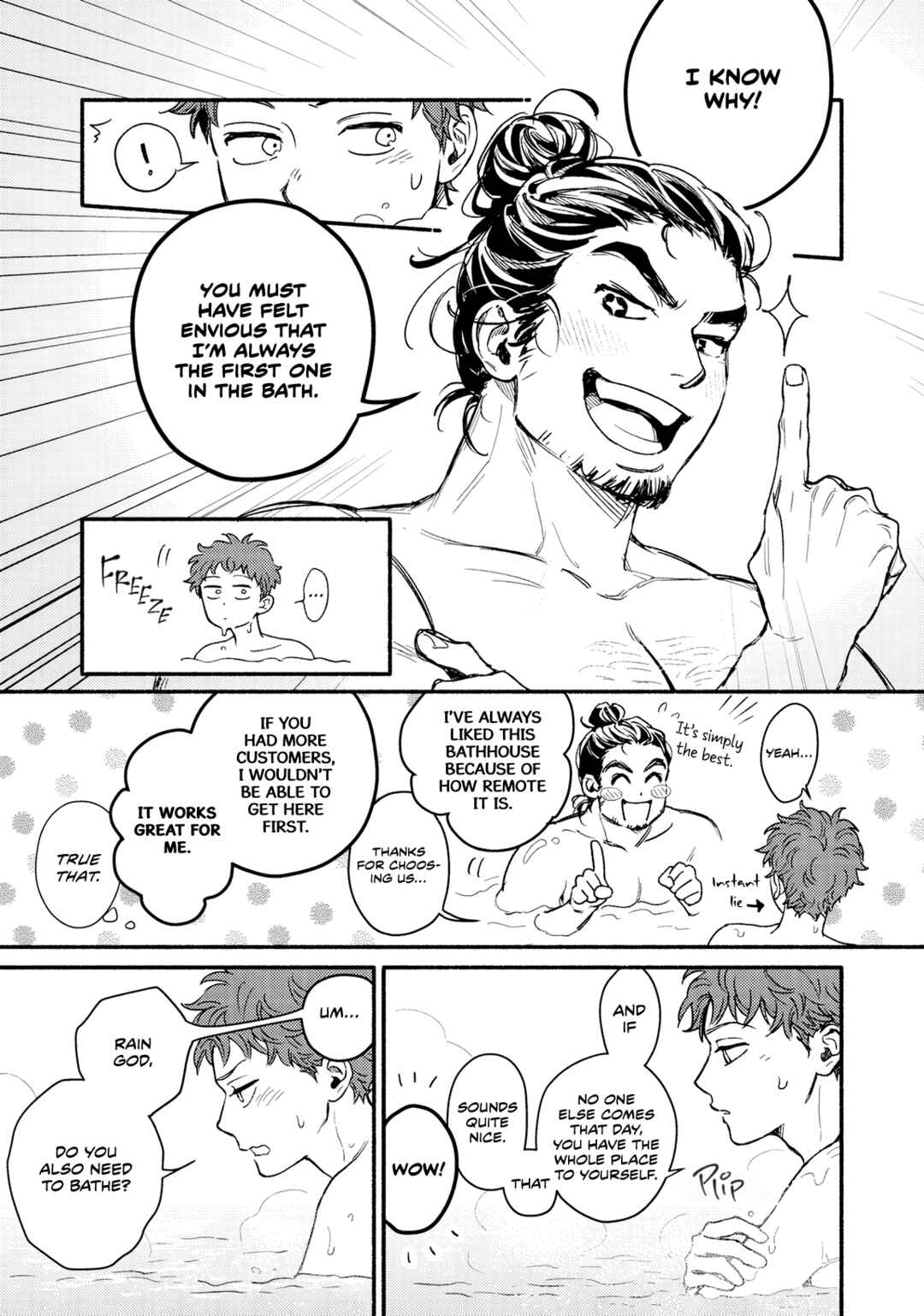 Page 13 Chapter Unknown_2c3a Ame no Hi ni Aeruyo