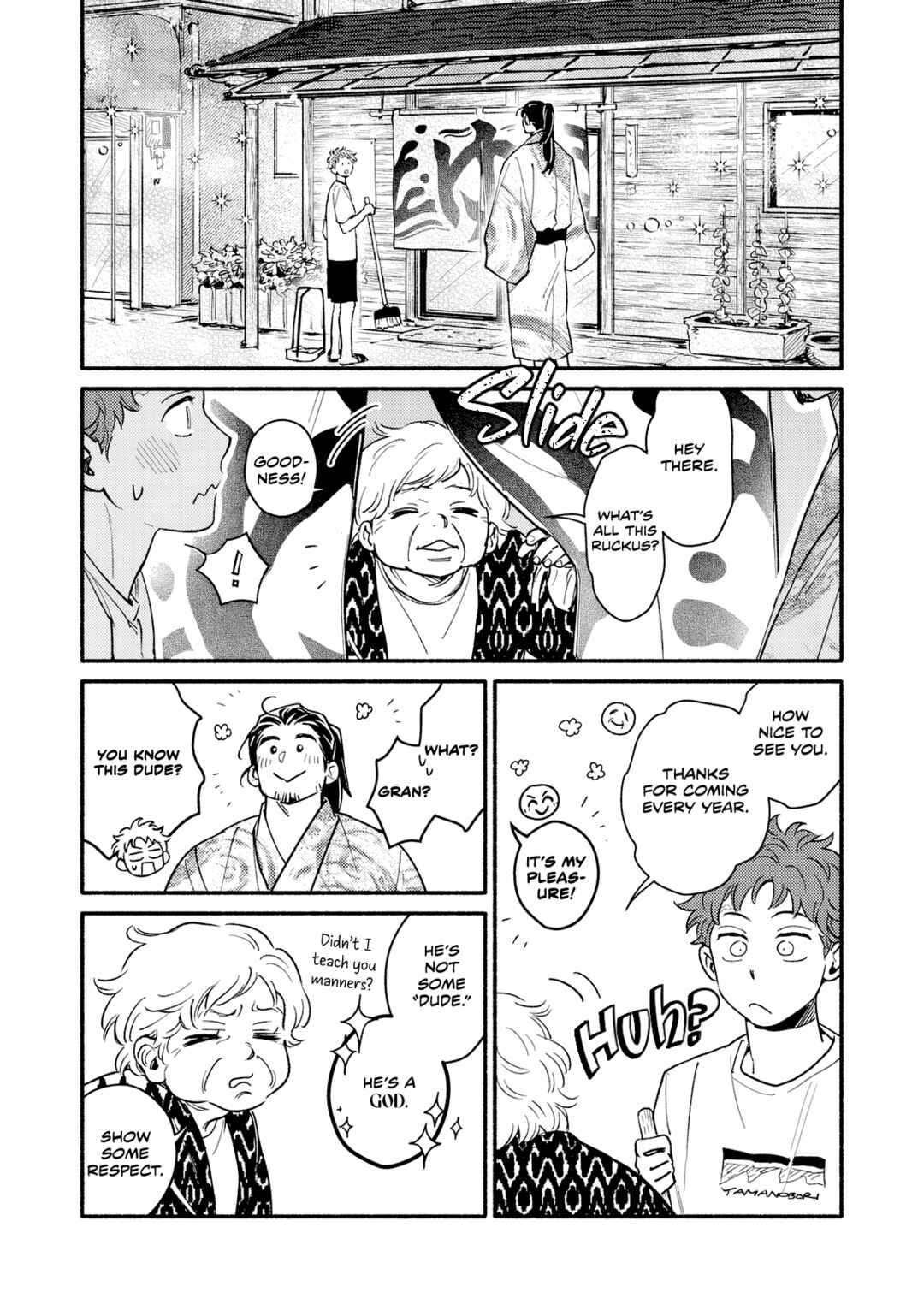 Page 31 Chapter Unknown_2c3a Ame no Hi ni Aeruyo