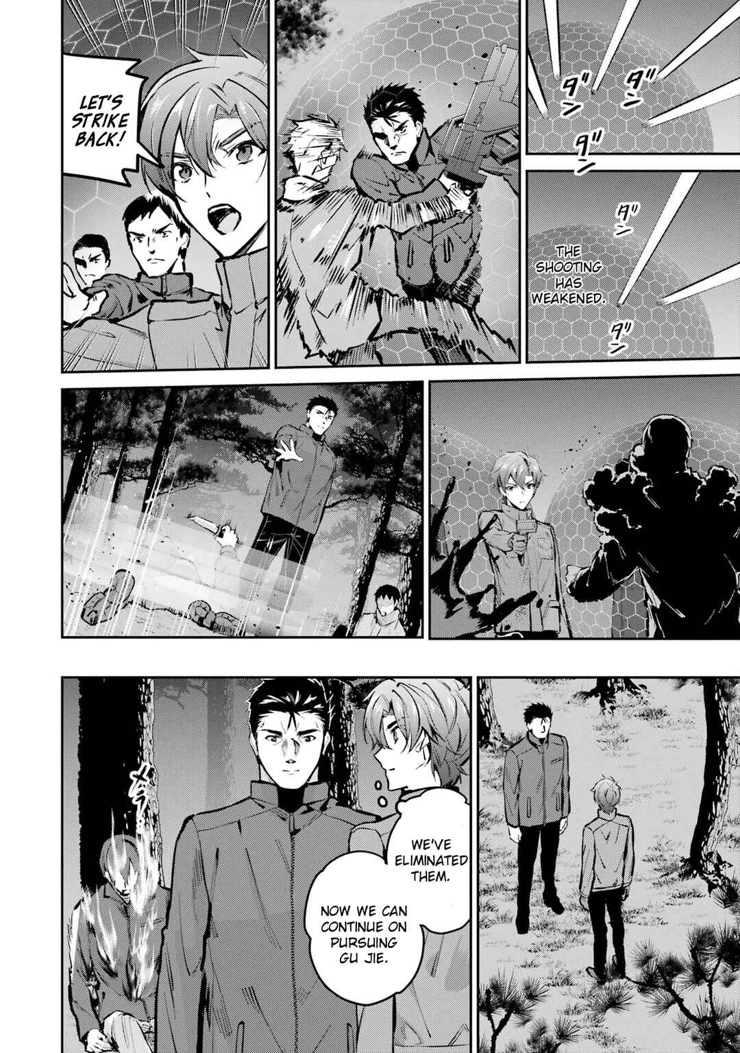 Page 12 Chapter 4 Mahouka Koukou no Rettousei - Ichijou Masaki Tenkou-hen