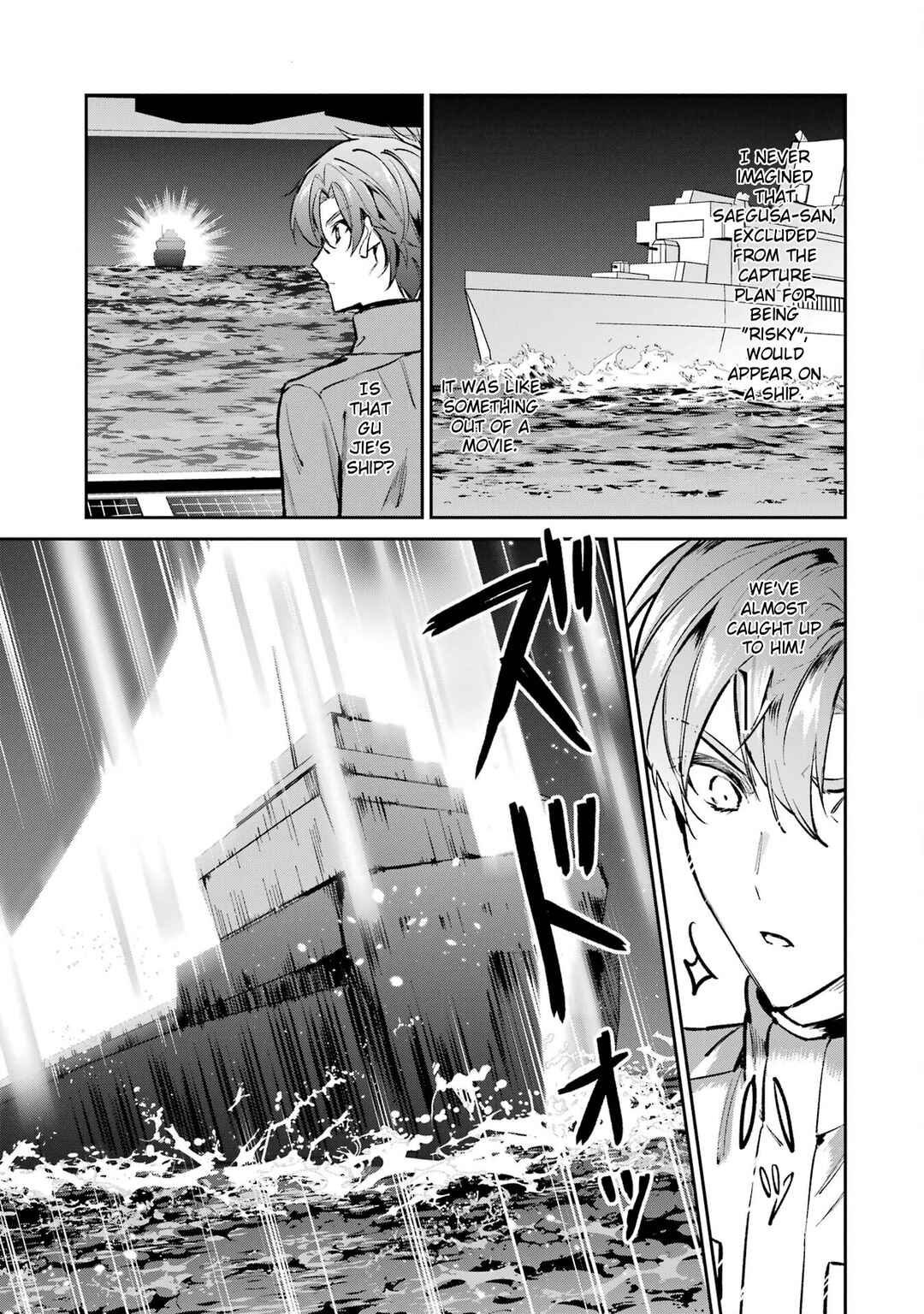 Page 15 Chapter 4 Mahouka Koukou no Rettousei - Ichijou Masaki Tenkou-hen