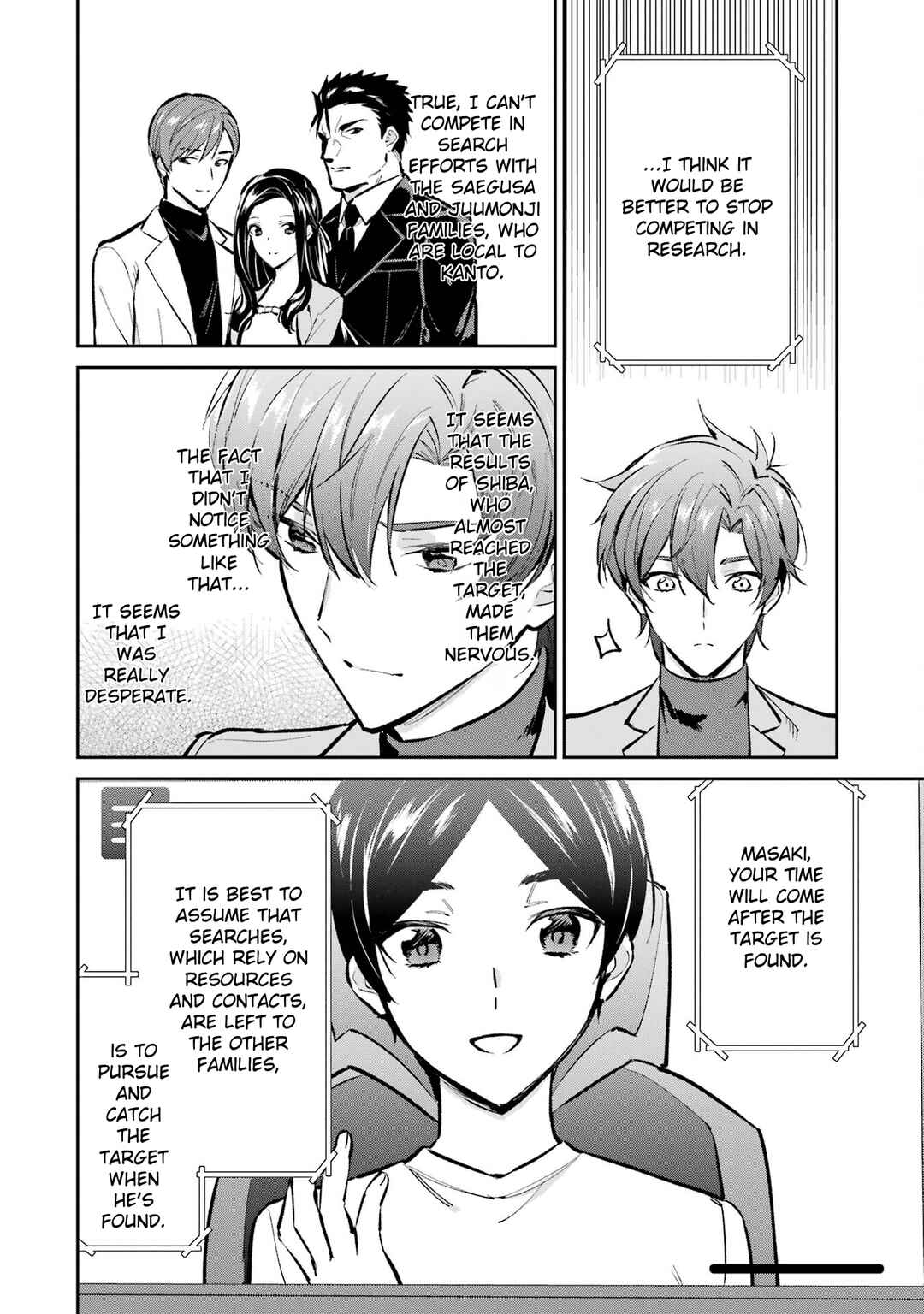 Page 6 Chapter 3 Mahouka Koukou no Rettousei - Ichijou Masaki Tenkou-hen
