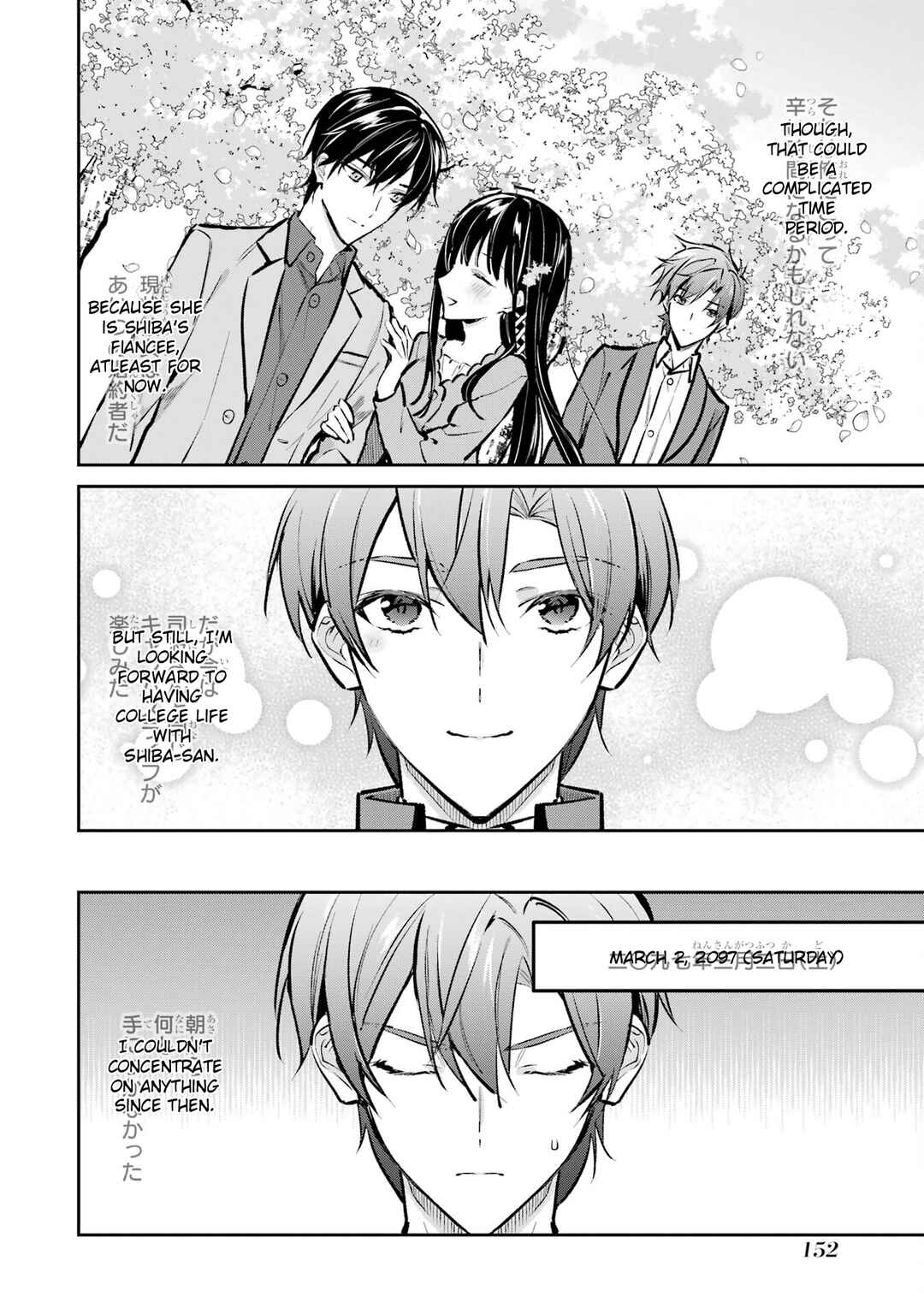 Page 12 Chapter 6 Mahouka Koukou no Rettousei - Ichijou Masaki Tenkou-hen