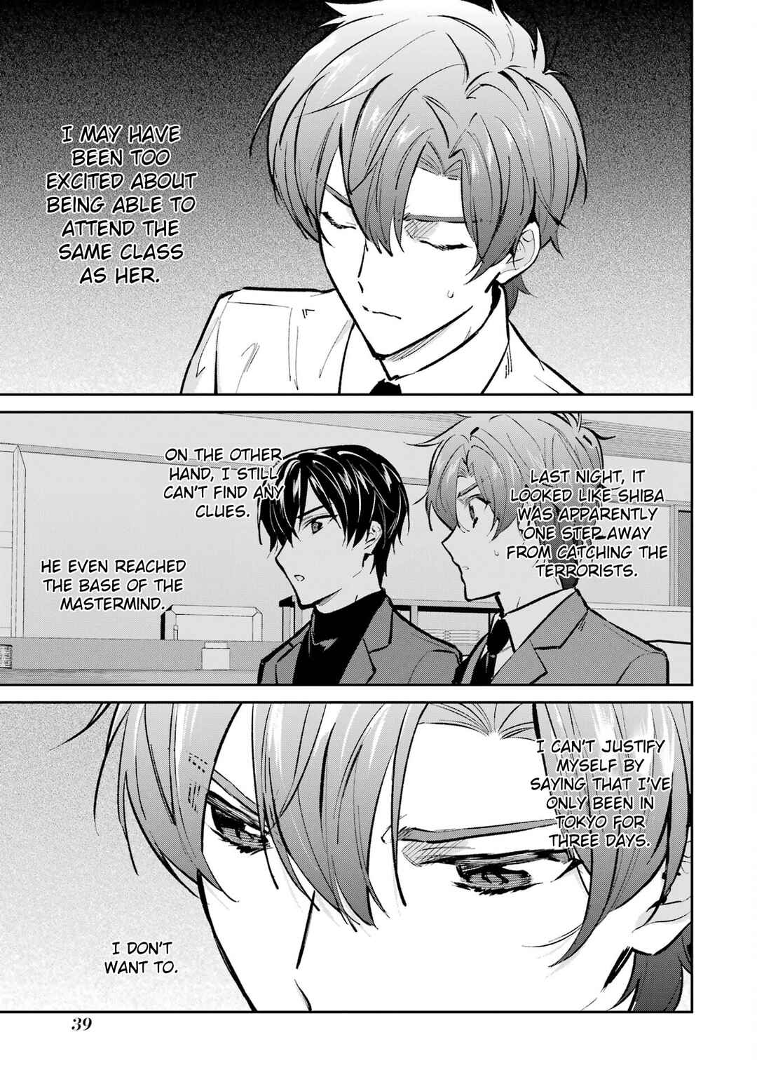 Page 17 Chapter 2 Mahouka Koukou no Rettousei - Ichijou Masaki Tenkou-hen