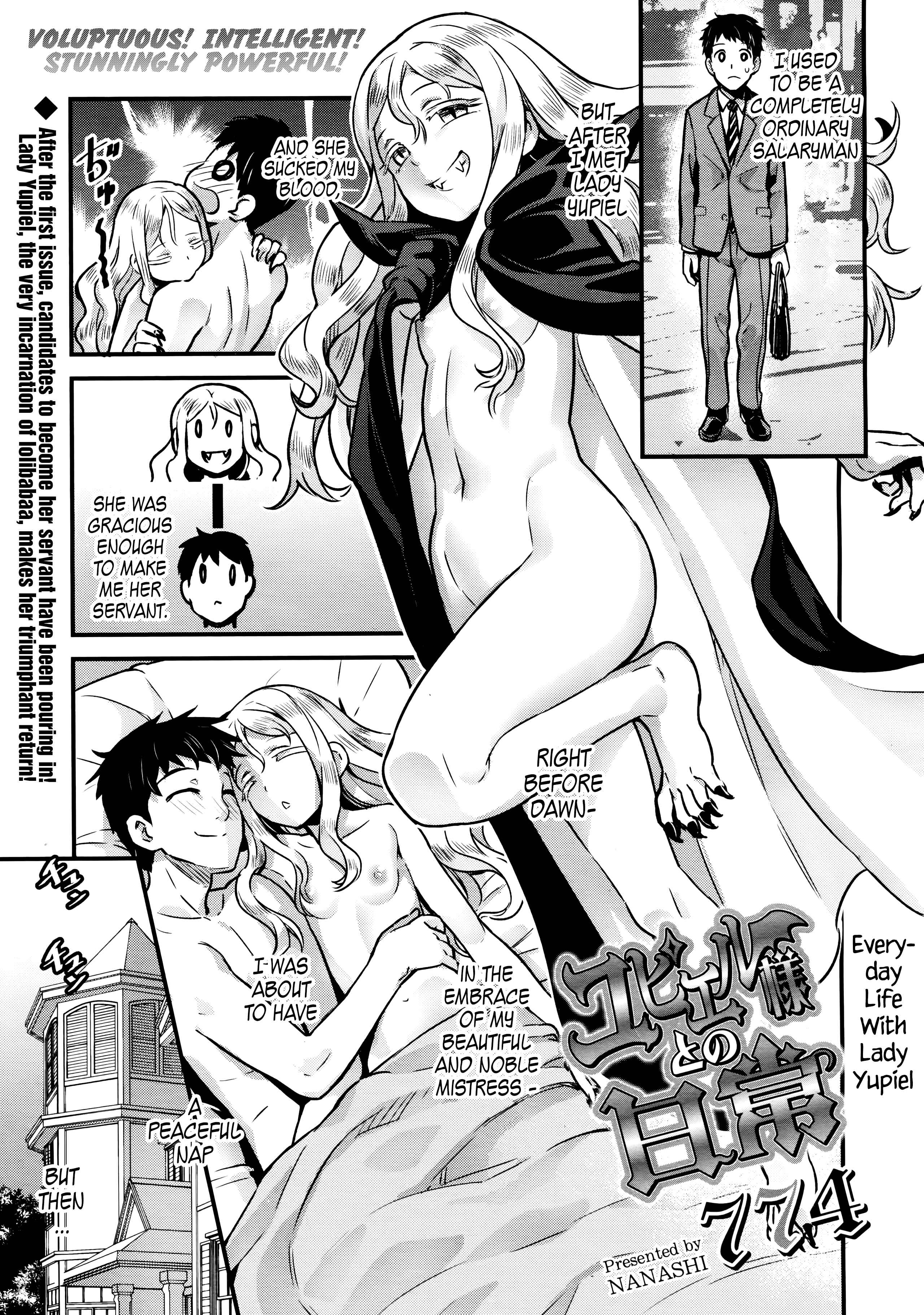 Page 1 Chapter 2 Yupiel-sama no Geboku