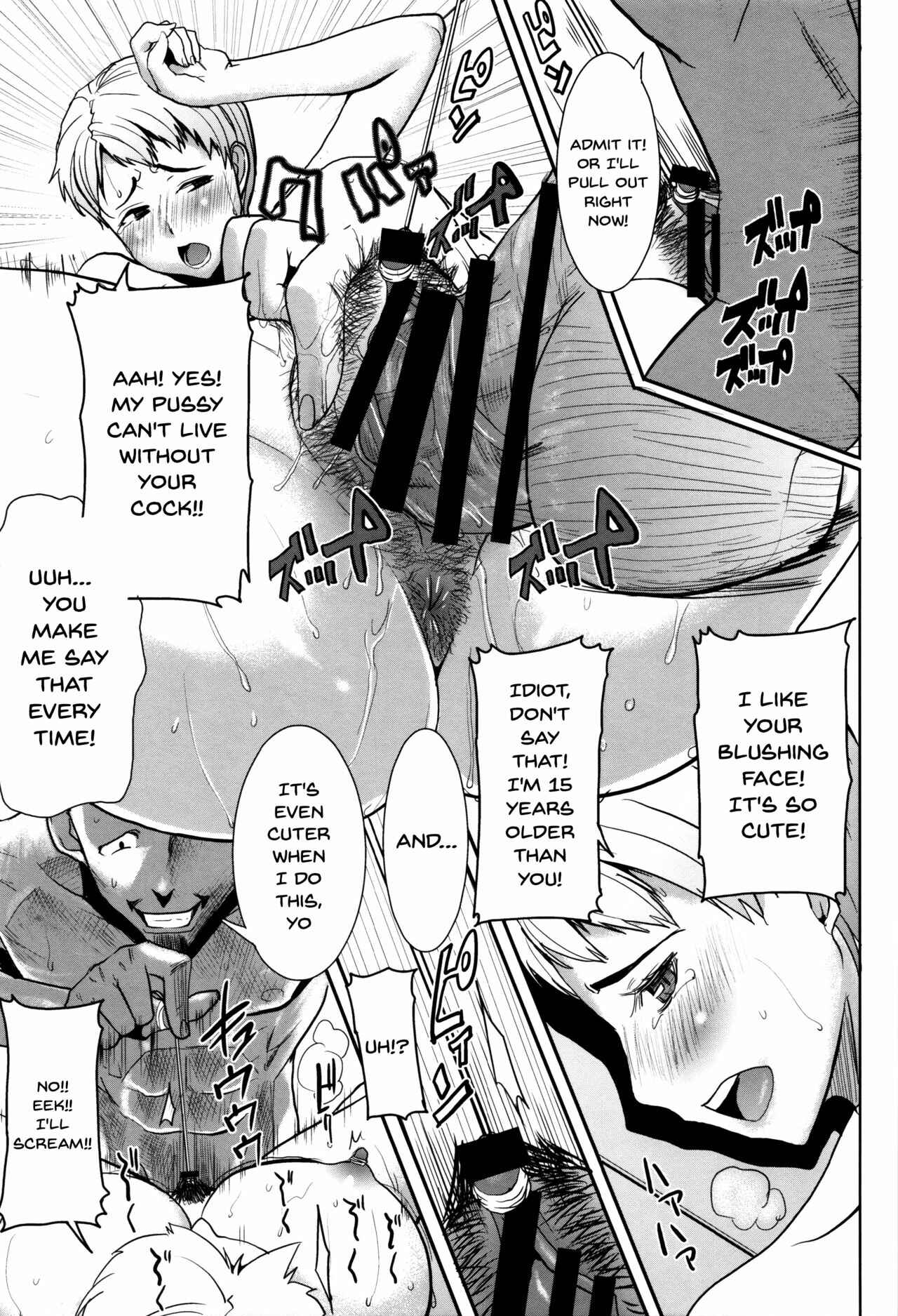 Page 15 Chapter 11 Kare ni... Dakaremashita. Ato, ne... - Otome ga Chuuko ××× Desu to Kokuhakusuru Hi