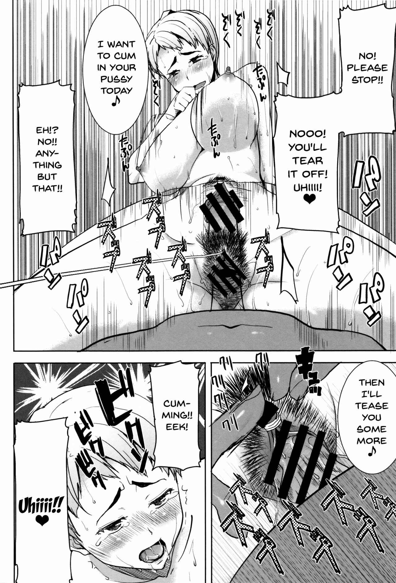 Page 18 Chapter 11 Kare ni... Dakaremashita. Ato, ne... - Otome ga Chuuko ××× Desu to Kokuhakusuru Hi