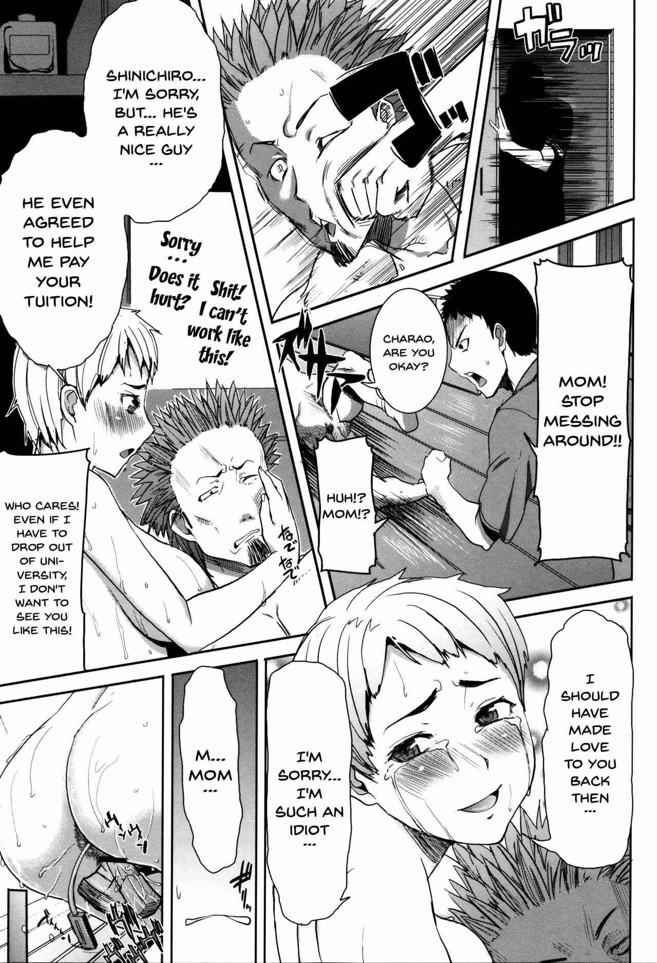 Page 23 Chapter 11 Kare ni... Dakaremashita. Ato, ne... - Otome ga Chuuko ××× Desu to Kokuhakusuru Hi