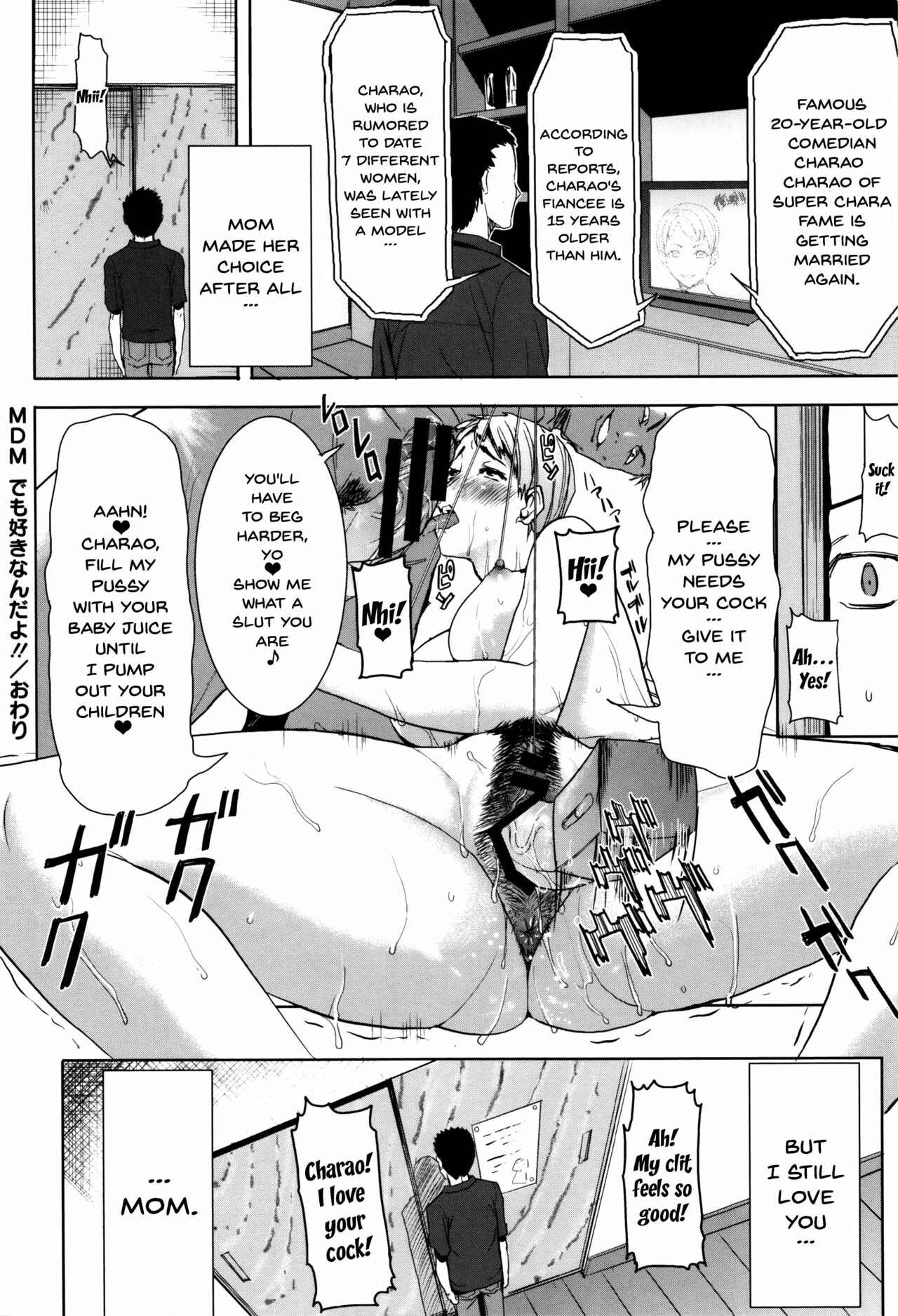 Page 24 Chapter 11 Kare ni... Dakaremashita. Ato, ne... - Otome ga Chuuko ××× Desu to Kokuhakusuru Hi