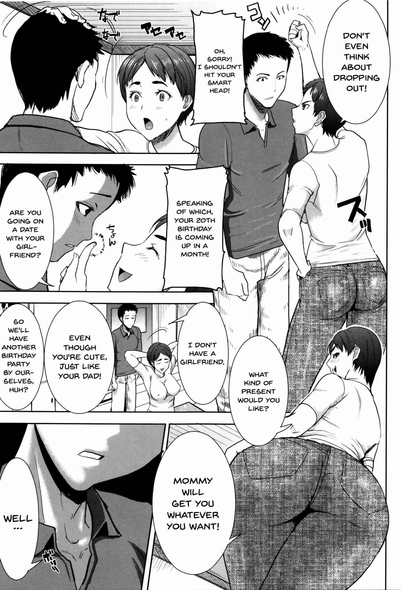 Page 3 Chapter 11 Kare ni... Dakaremashita. Ato, ne... - Otome ga Chuuko ××× Desu to Kokuhakusuru Hi