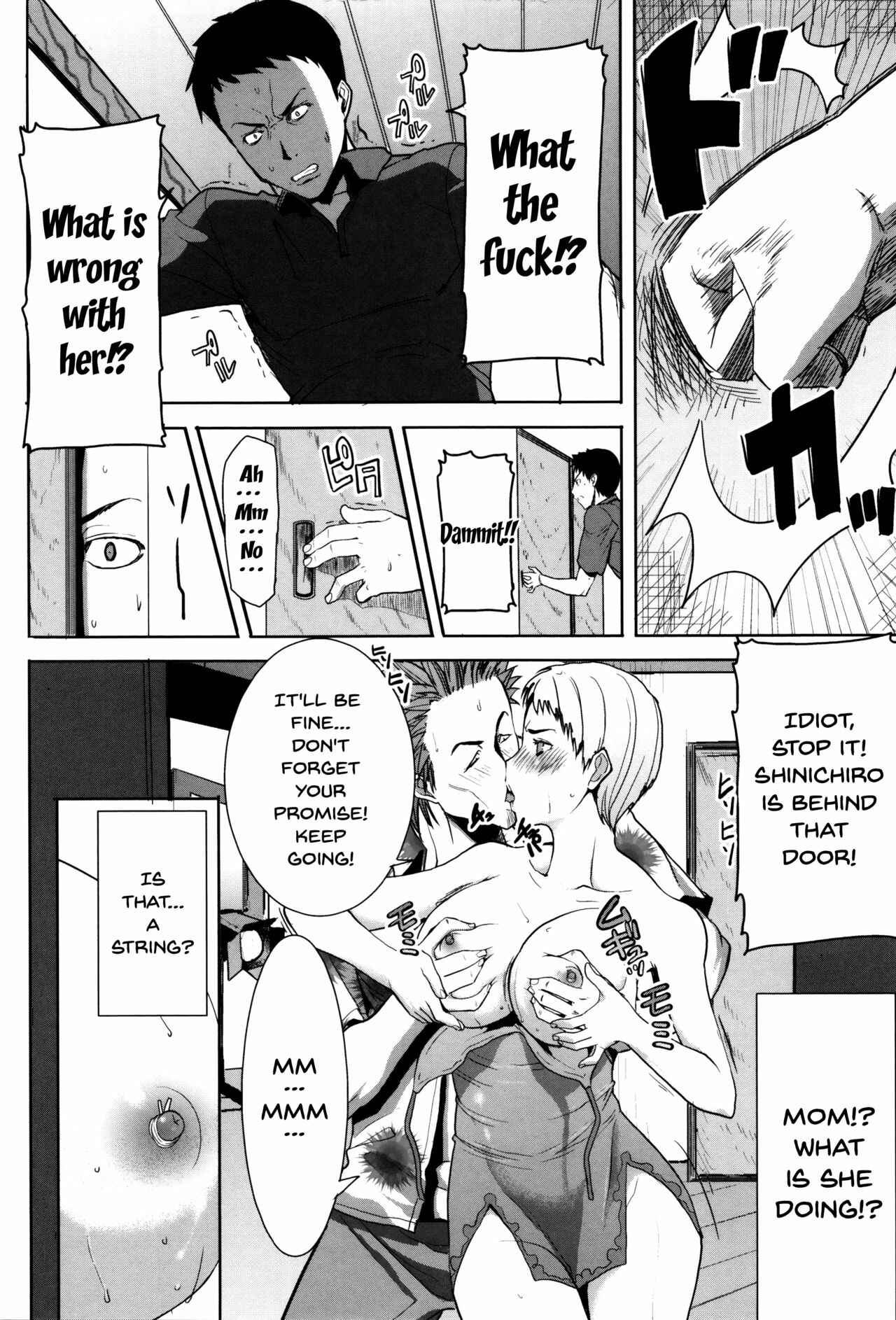 Page 8 Chapter 11 Kare ni... Dakaremashita. Ato, ne... - Otome ga Chuuko ××× Desu to Kokuhakusuru Hi