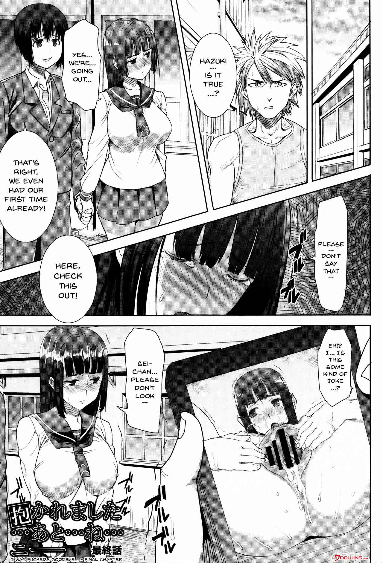 Page 1 Chapter 8 Kare ni... Dakaremashita. Ato, ne... - Otome ga Chuuko ××× Desu to Kokuhakusuru Hi