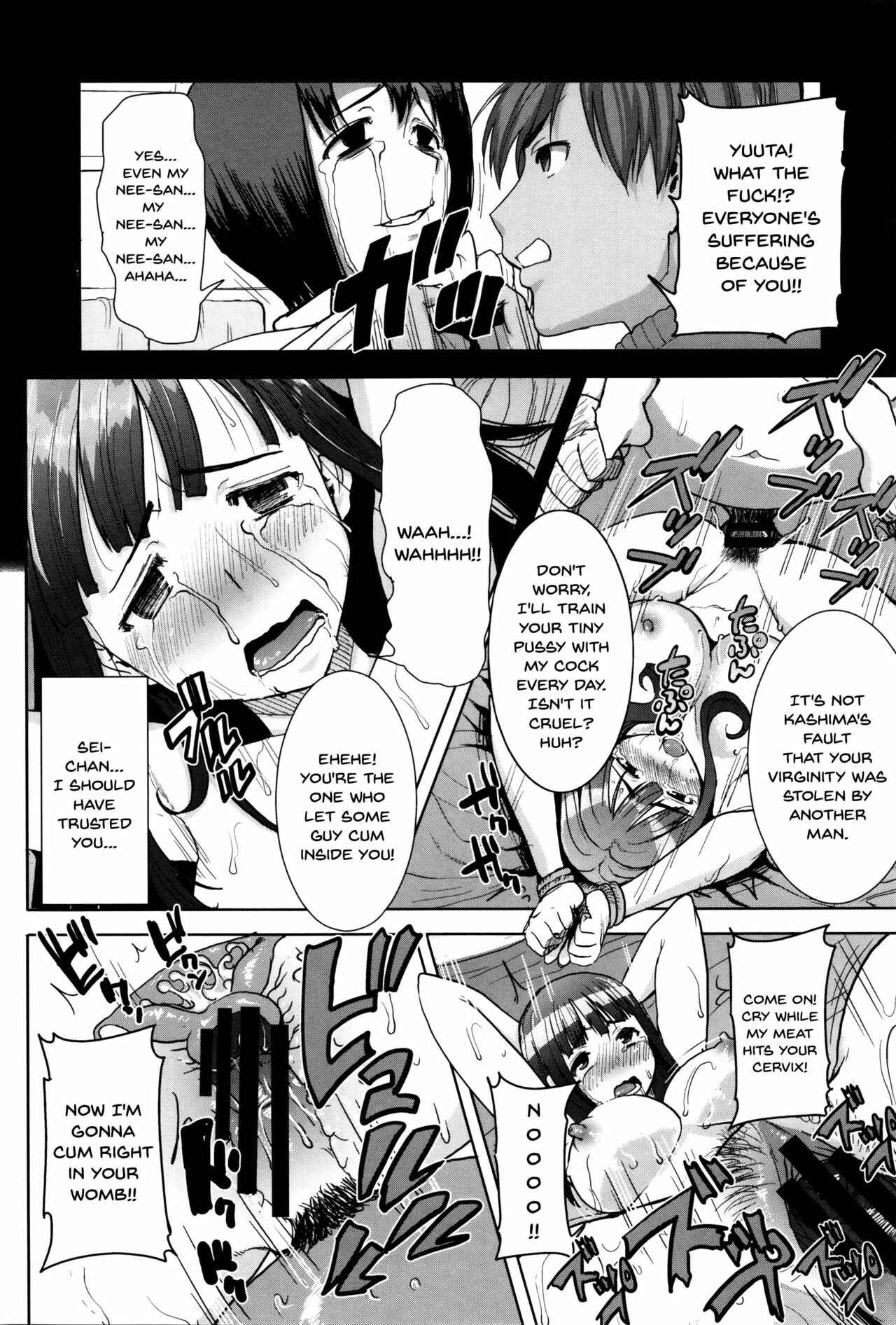 Page 10 Chapter 8 Kare ni... Dakaremashita. Ato, ne... - Otome ga Chuuko ××× Desu to Kokuhakusuru Hi