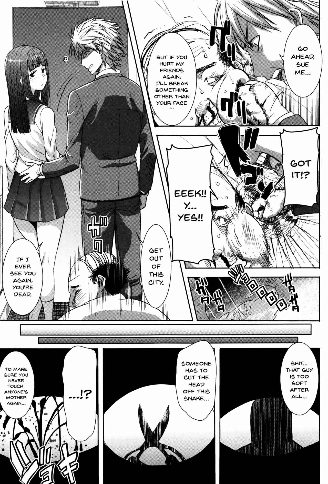Page 15 Chapter 8 Kare ni... Dakaremashita. Ato, ne... - Otome ga Chuuko ××× Desu to Kokuhakusuru Hi