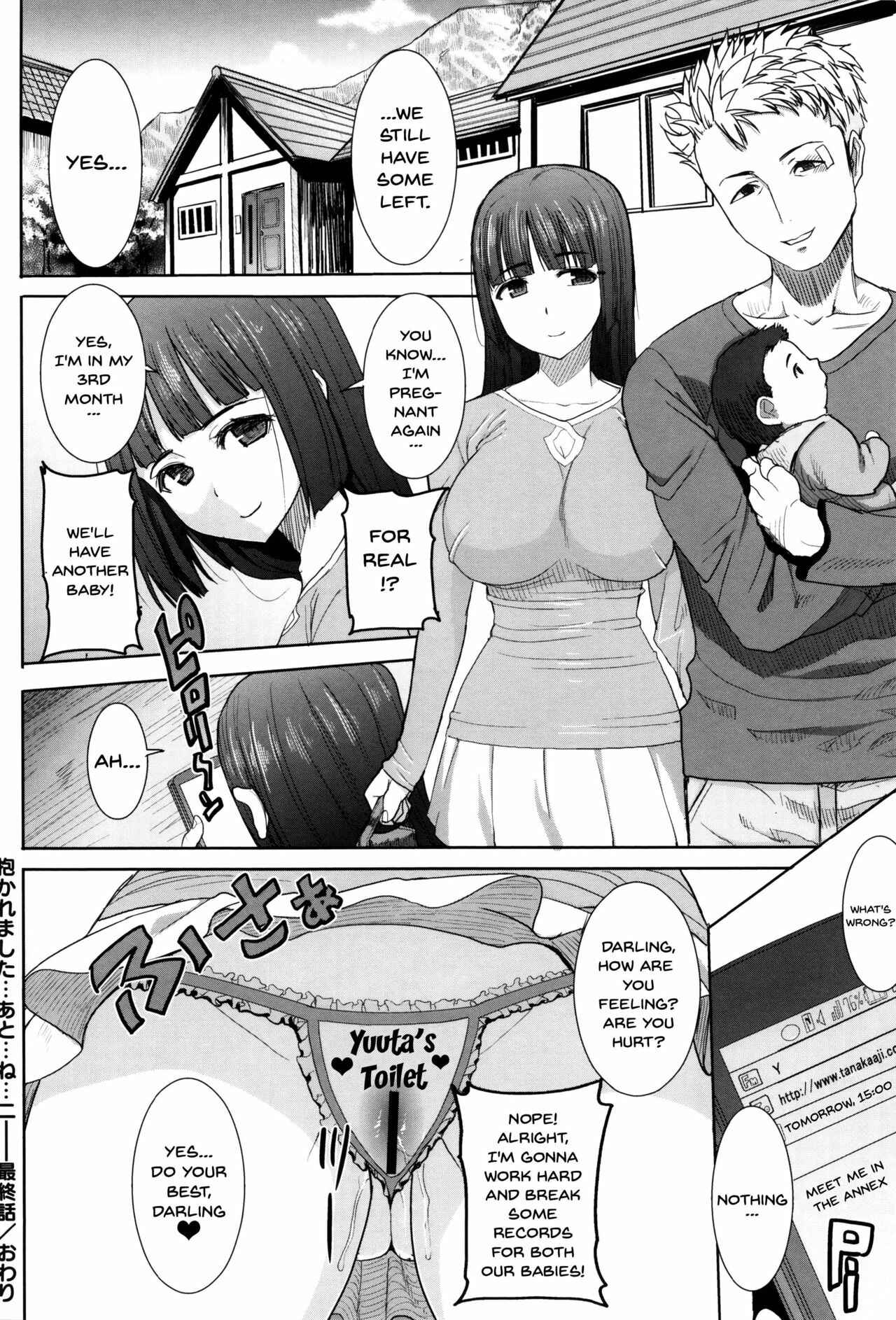 Page 24 Chapter 8 Kare ni... Dakaremashita. Ato, ne... - Otome ga Chuuko ××× Desu to Kokuhakusuru Hi