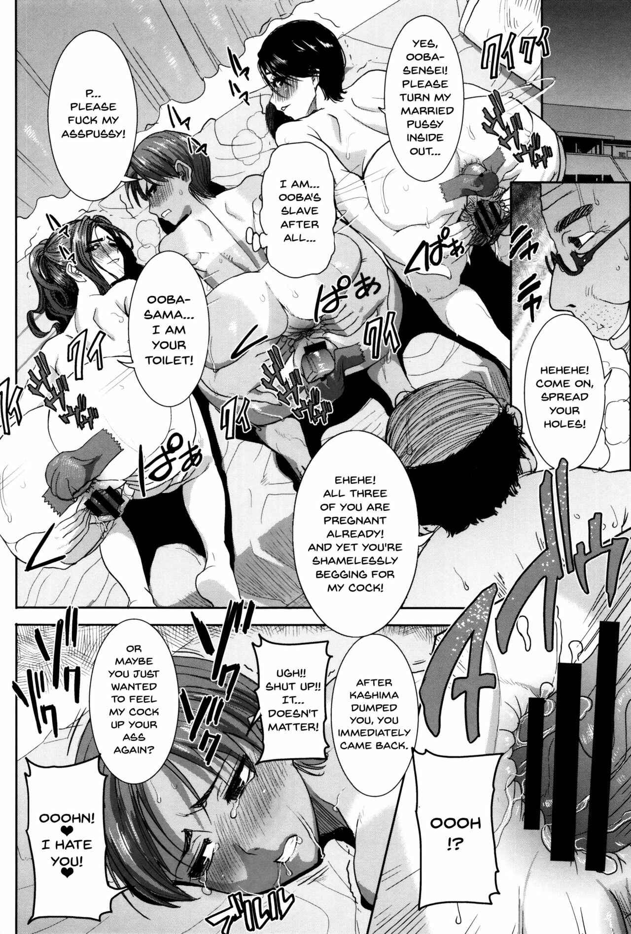 Page 4 Chapter 8 Kare ni... Dakaremashita. Ato, ne... - Otome ga Chuuko ××× Desu to Kokuhakusuru Hi