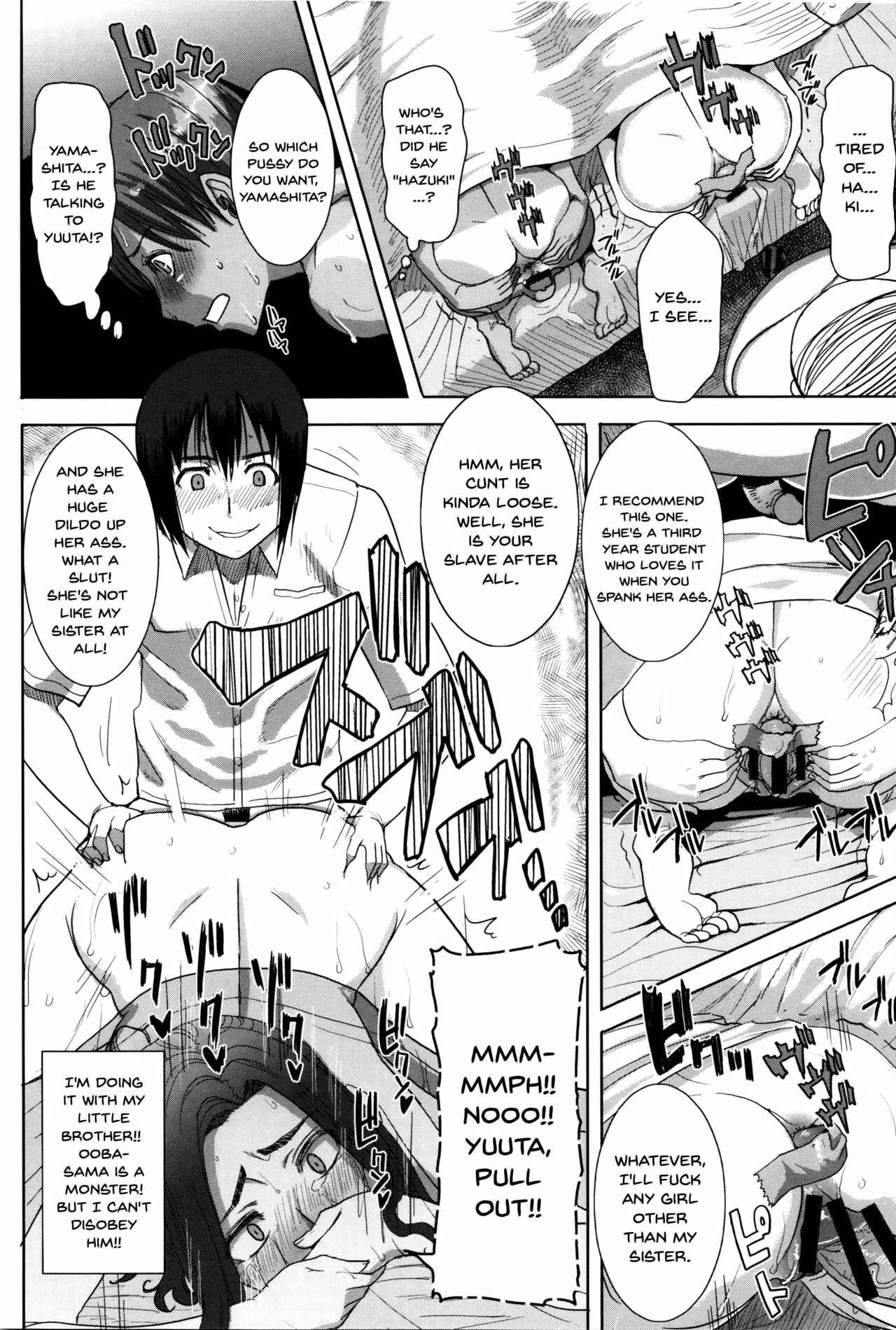Page 6 Chapter 8 Kare ni... Dakaremashita. Ato, ne... - Otome ga Chuuko ××× Desu to Kokuhakusuru Hi