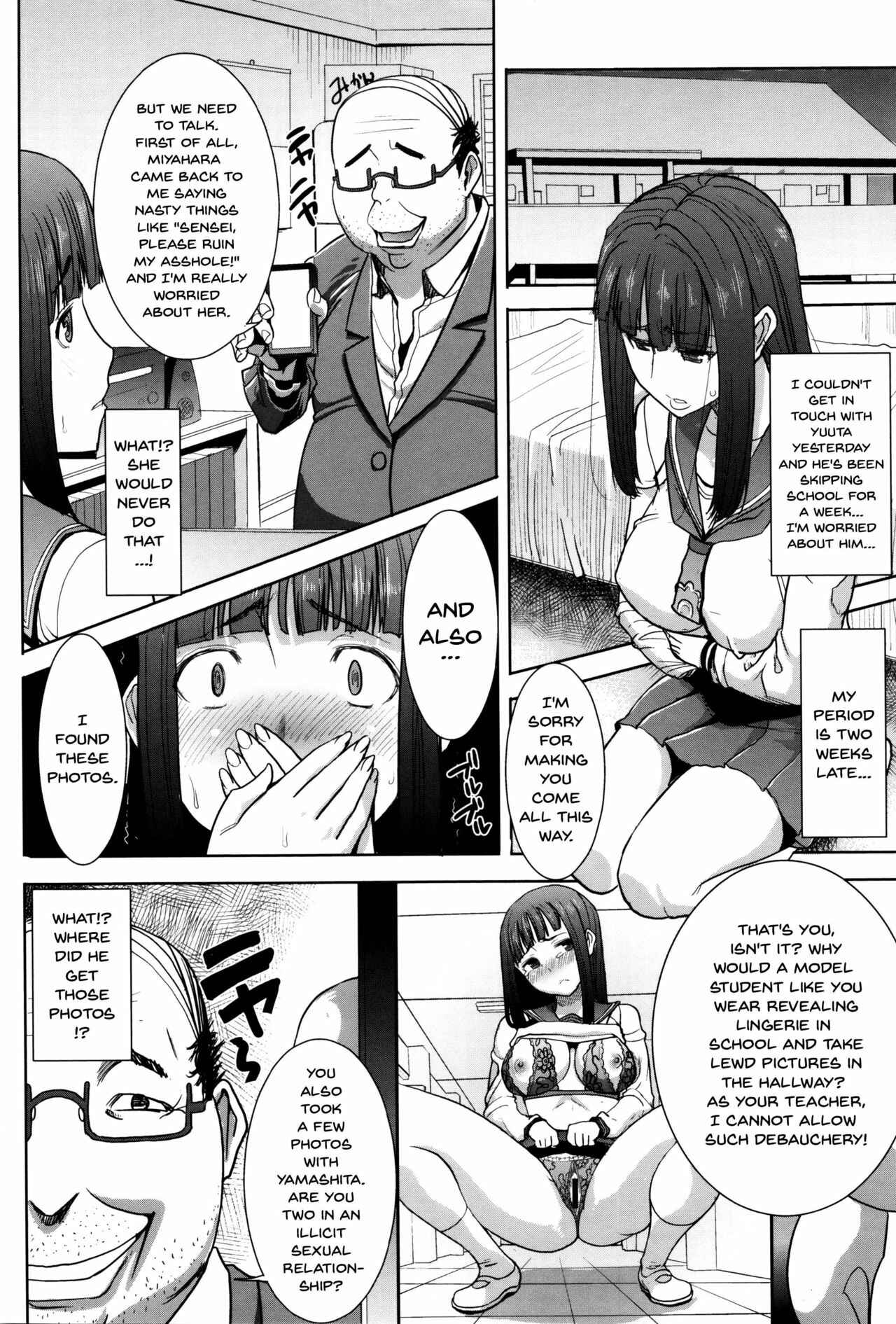Page 8 Chapter 8 Kare ni... Dakaremashita. Ato, ne... - Otome ga Chuuko ××× Desu to Kokuhakusuru Hi