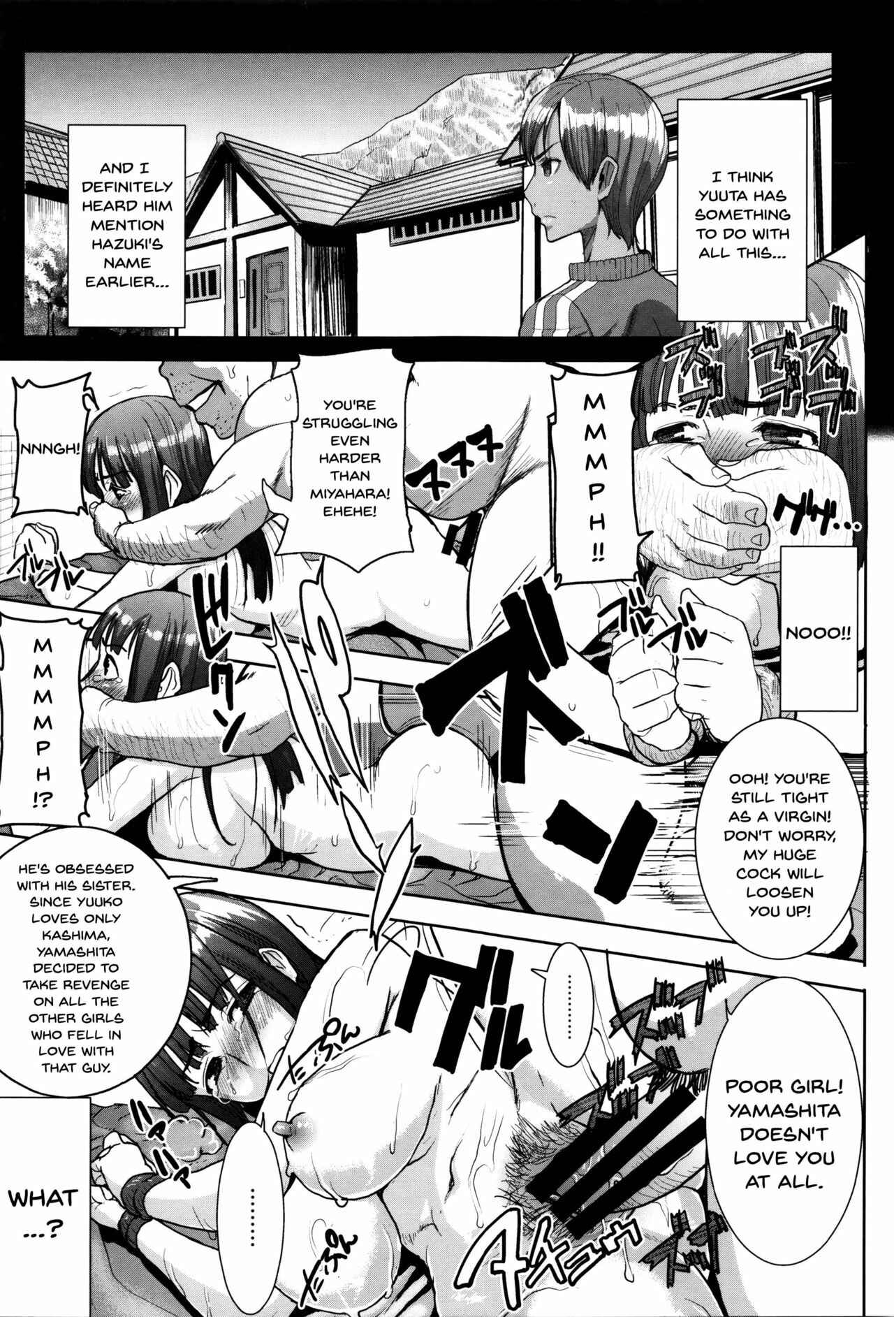 Page 9 Chapter 8 Kare ni... Dakaremashita. Ato, ne... - Otome ga Chuuko ××× Desu to Kokuhakusuru Hi