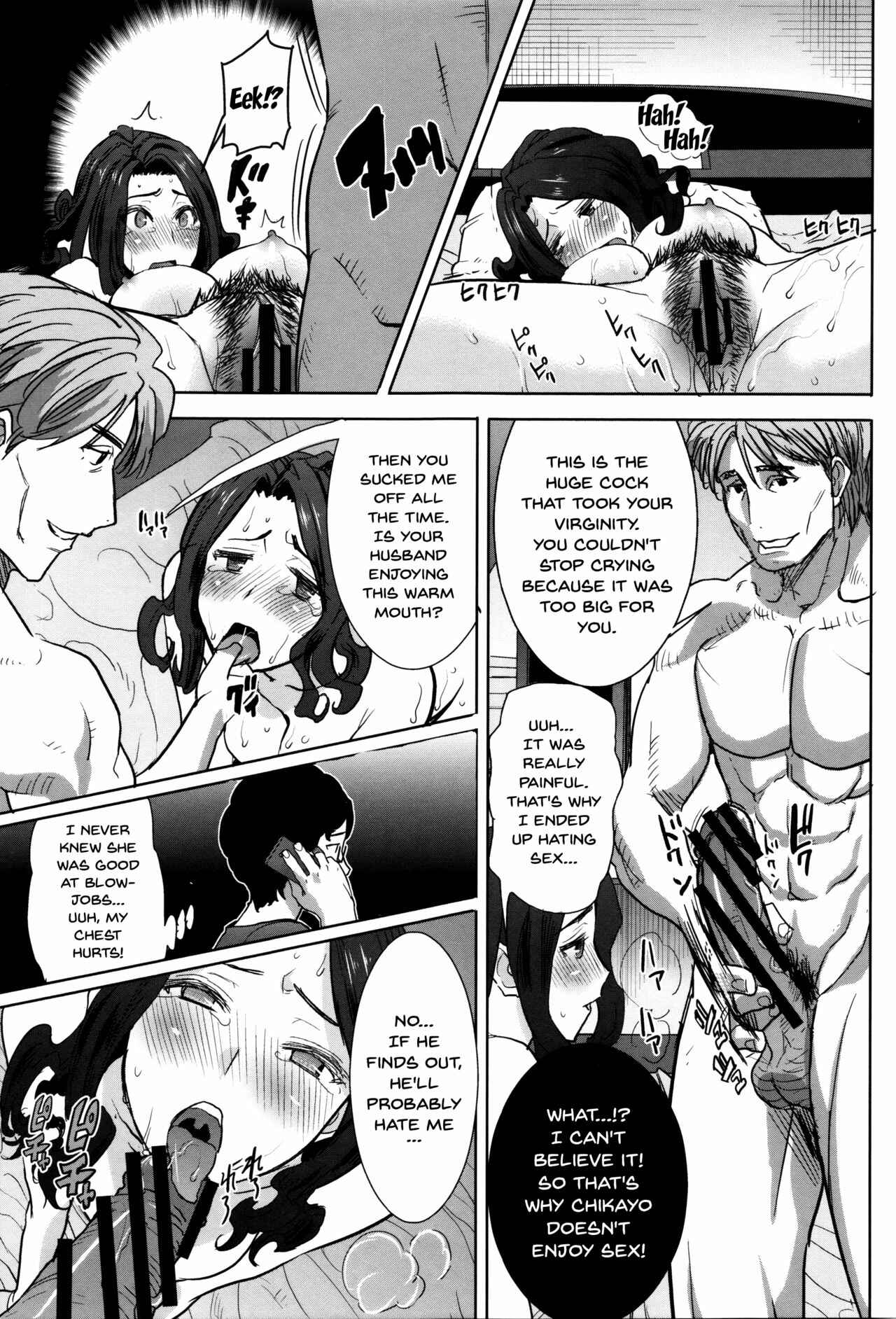 Page 13 Chapter 9 Kare ni... Dakaremashita. Ato, ne... - Otome ga Chuuko ××× Desu to Kokuhakusuru Hi