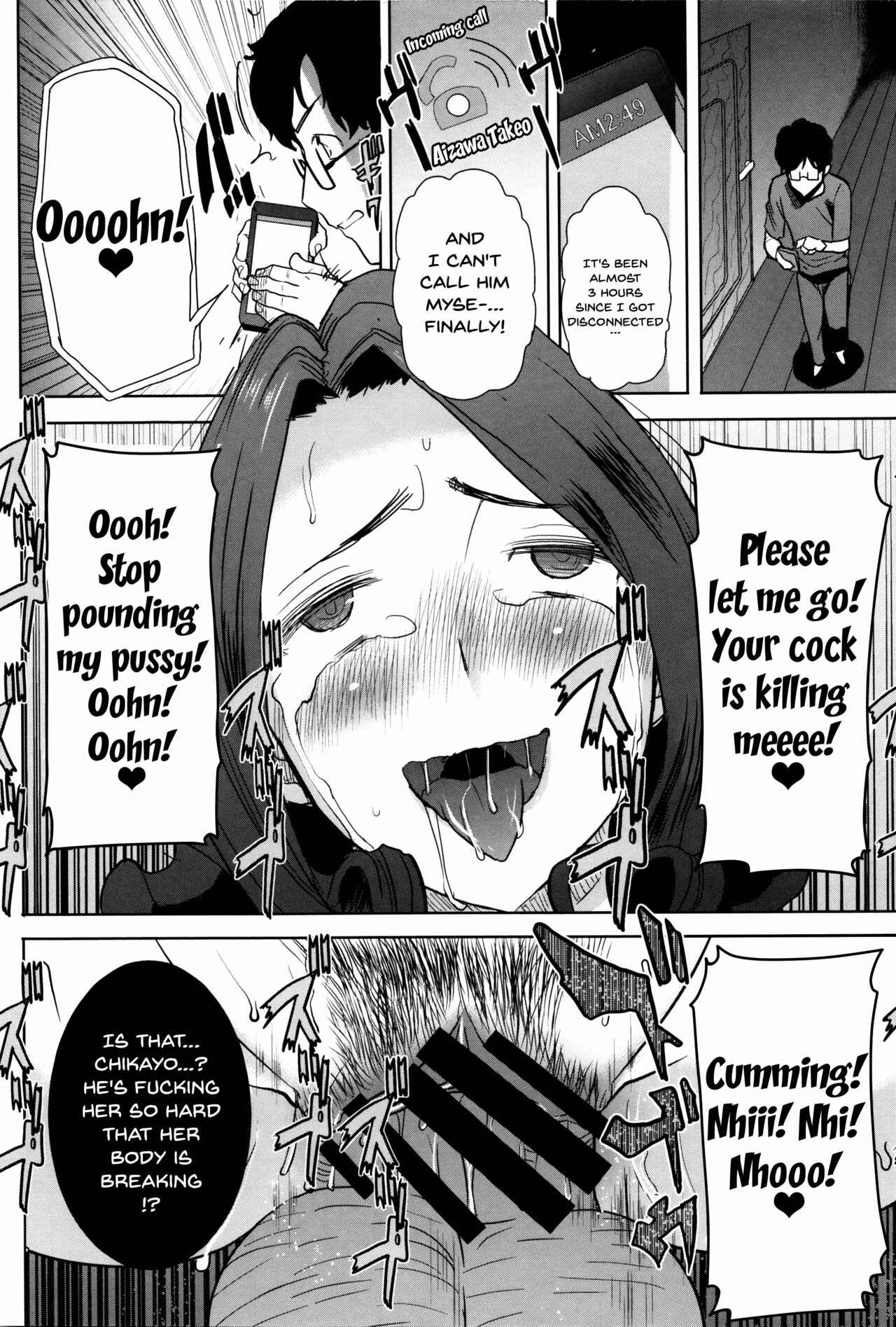 Page 16 Chapter 9 Kare ni... Dakaremashita. Ato, ne... - Otome ga Chuuko ××× Desu to Kokuhakusuru Hi