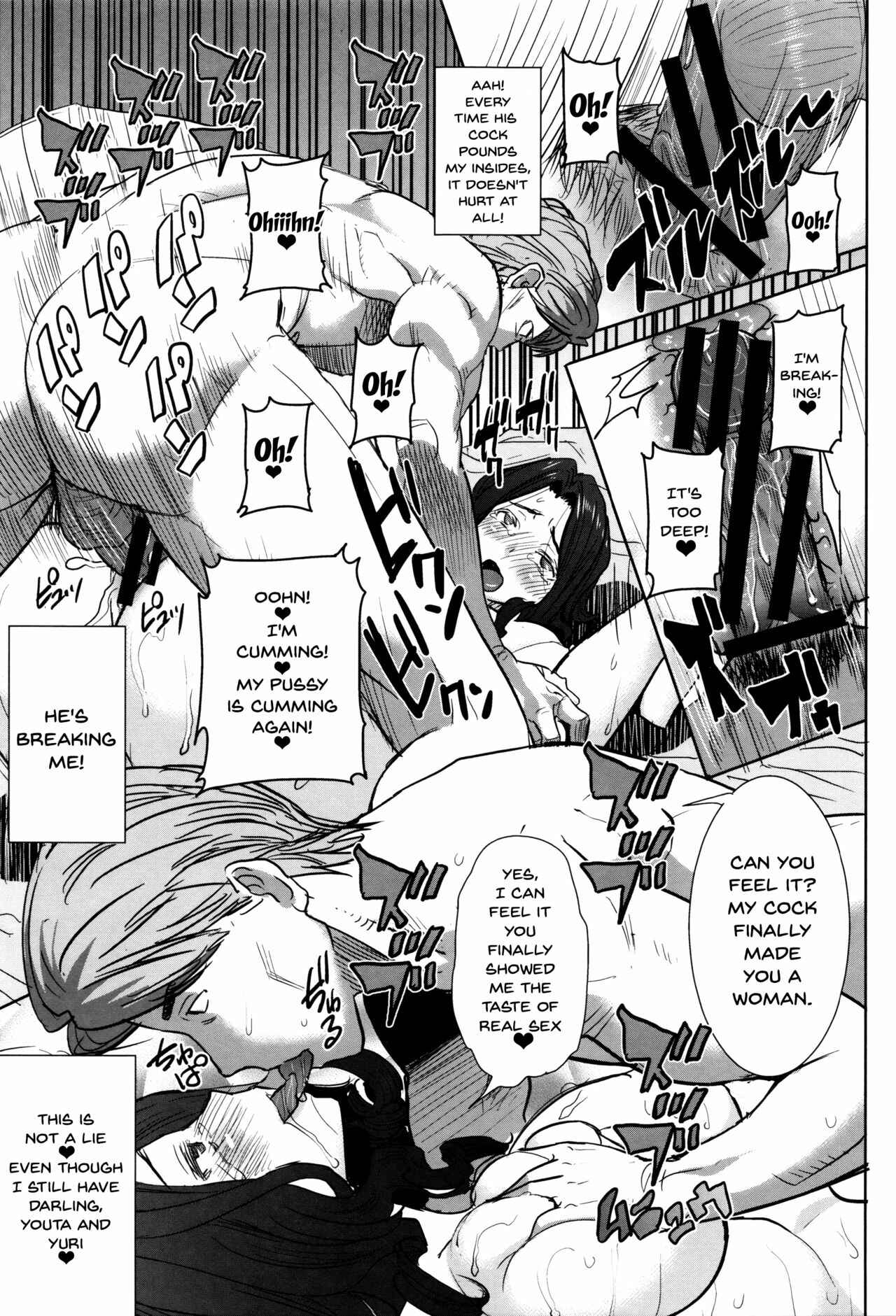 Page 17 Chapter 9 Kare ni... Dakaremashita. Ato, ne... - Otome ga Chuuko ××× Desu to Kokuhakusuru Hi