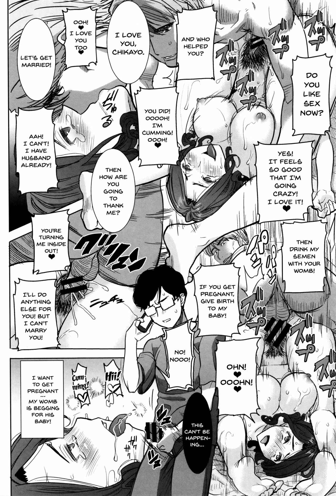 Page 20 Chapter 9 Kare ni... Dakaremashita. Ato, ne... - Otome ga Chuuko ××× Desu to Kokuhakusuru Hi