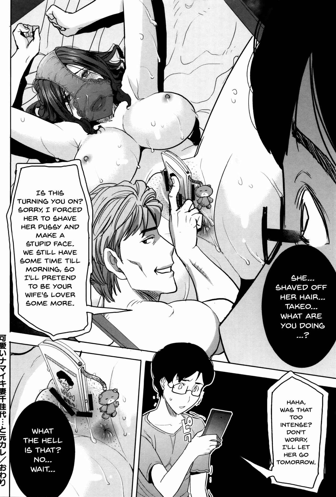 Page 24 Chapter 9 Kare ni... Dakaremashita. Ato, ne... - Otome ga Chuuko ××× Desu to Kokuhakusuru Hi