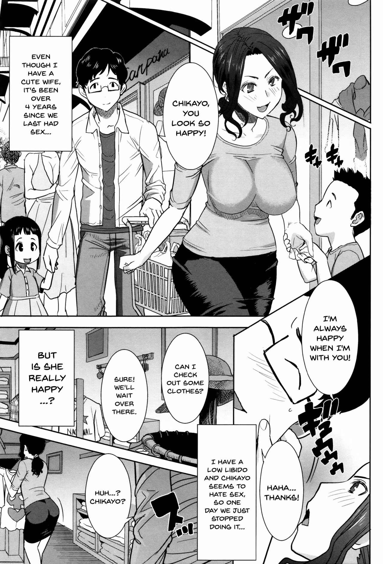 Page 3 Chapter 9 Kare ni... Dakaremashita. Ato, ne... - Otome ga Chuuko ××× Desu to Kokuhakusuru Hi