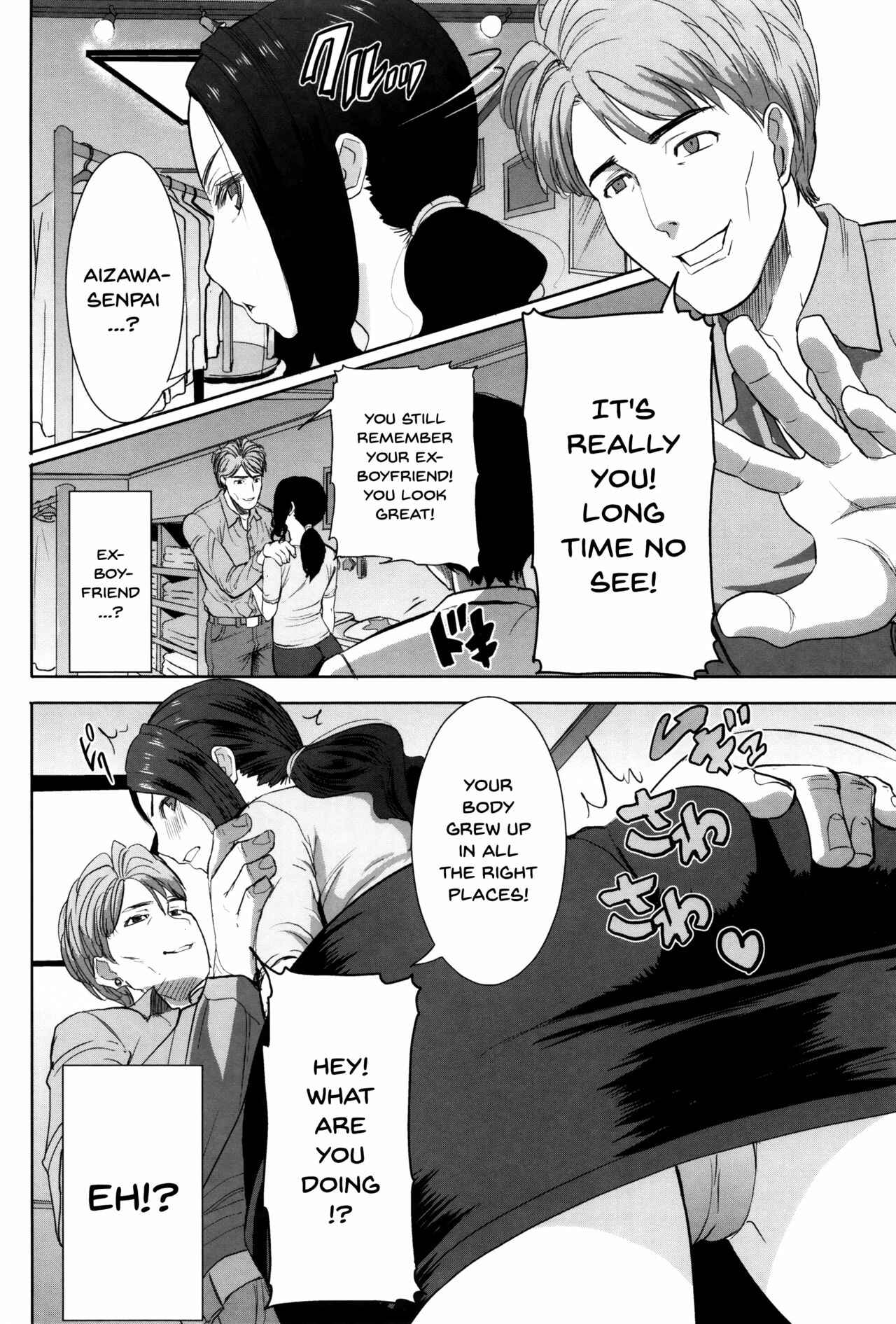 Page 4 Chapter 9 Kare ni... Dakaremashita. Ato, ne... - Otome ga Chuuko ××× Desu to Kokuhakusuru Hi