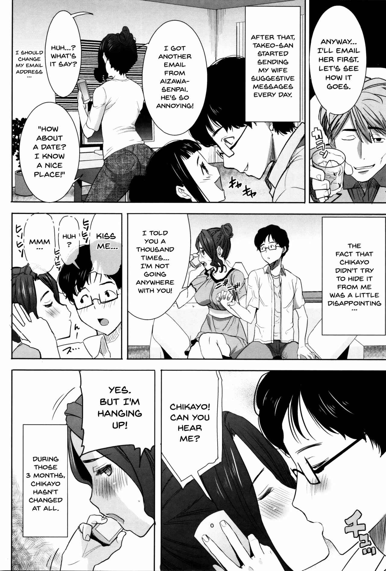 Page 8 Chapter 9 Kare ni... Dakaremashita. Ato, ne... - Otome ga Chuuko ××× Desu to Kokuhakusuru Hi