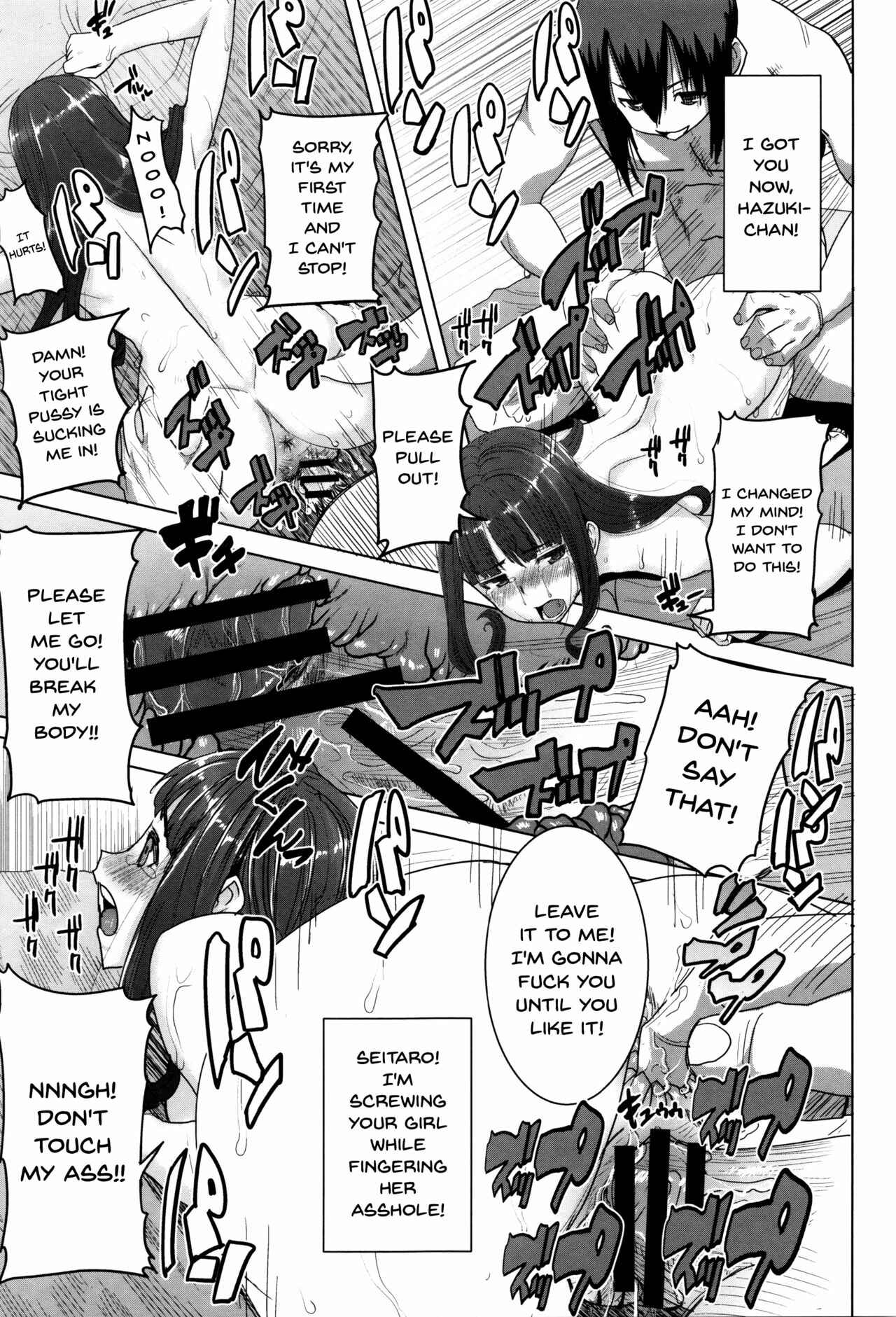 Page 17 Chapter 7 Kare ni... Dakaremashita. Ato, ne... - Otome ga Chuuko ××× Desu to Kokuhakusuru Hi