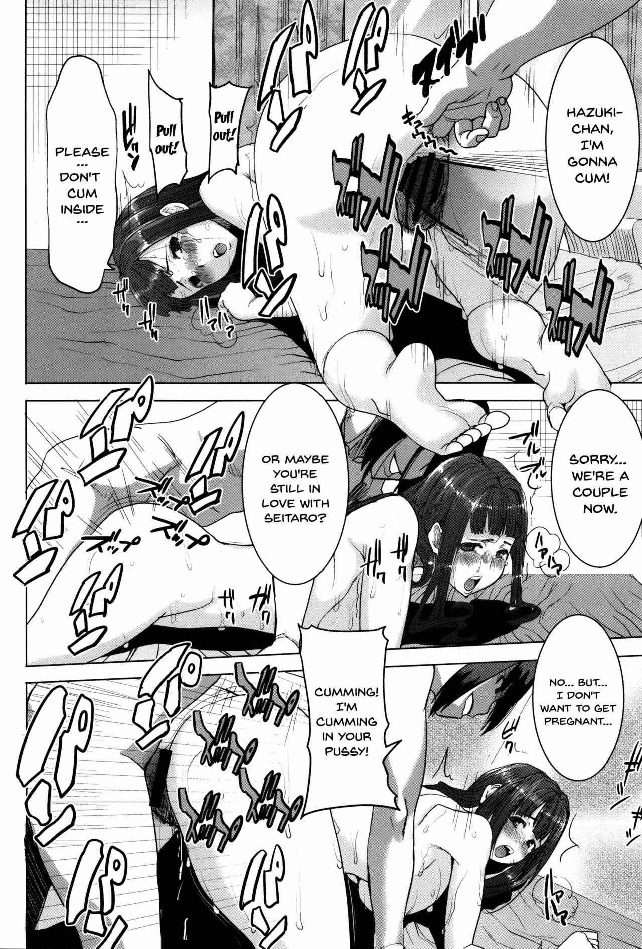Page 18 Chapter 7 Kare ni... Dakaremashita. Ato, ne... - Otome ga Chuuko ××× Desu to Kokuhakusuru Hi