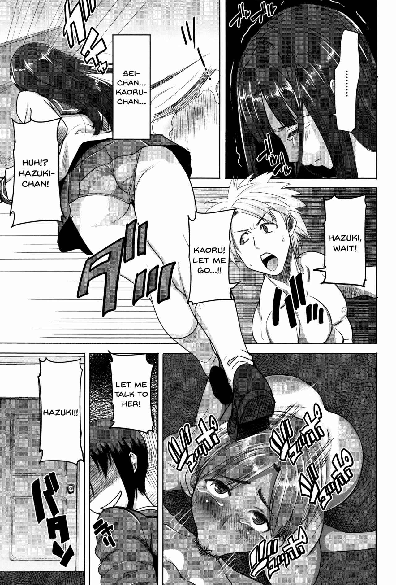 Page 3 Chapter 7 Kare ni... Dakaremashita. Ato, ne... - Otome ga Chuuko ××× Desu to Kokuhakusuru Hi