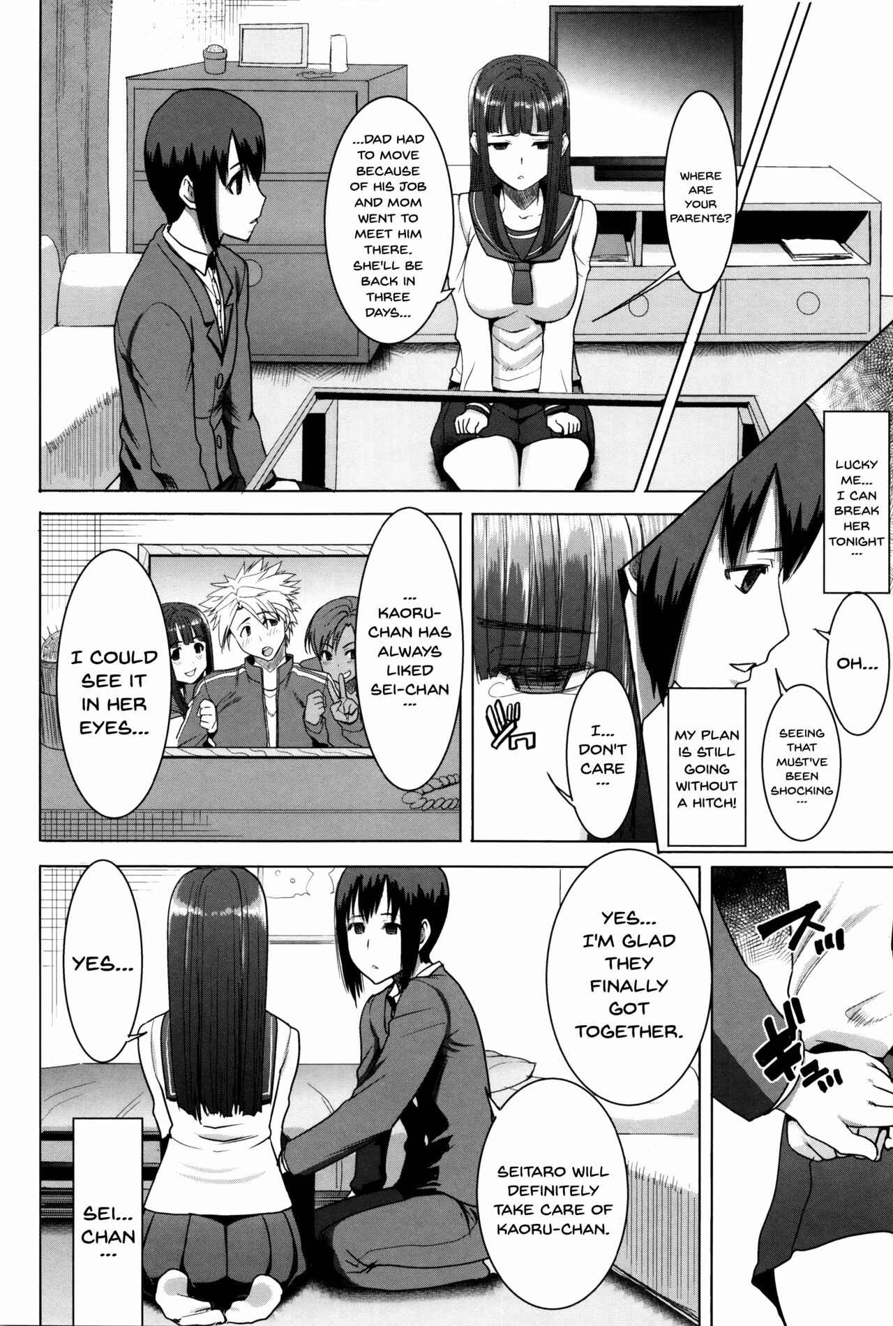 Page 4 Chapter 7 Kare ni... Dakaremashita. Ato, ne... - Otome ga Chuuko ××× Desu to Kokuhakusuru Hi