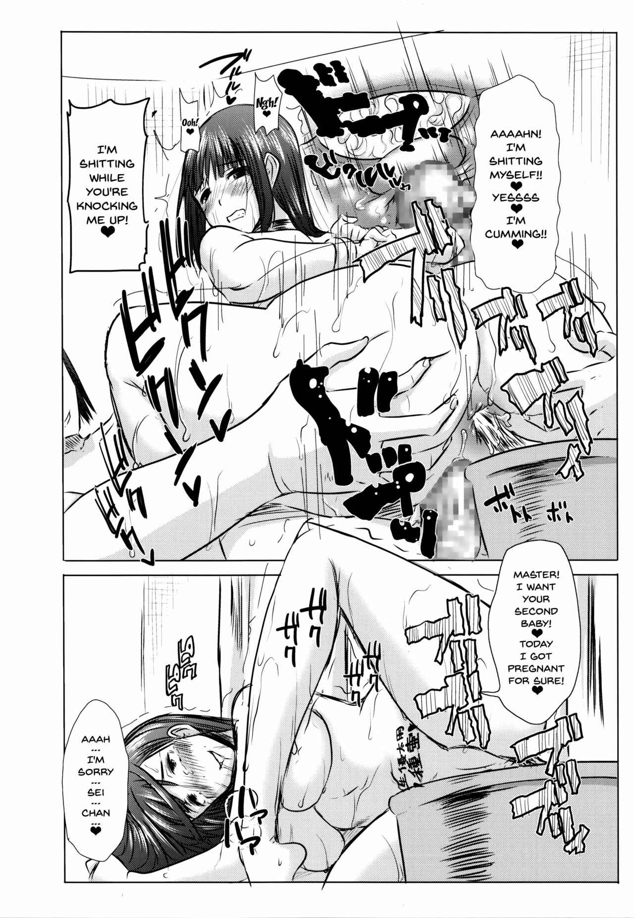 Page 10 Chapter 11.5 Kare ni... Dakaremashita. Ato, ne... - Otome ga Chuuko ××× Desu to Kokuhakusuru Hi