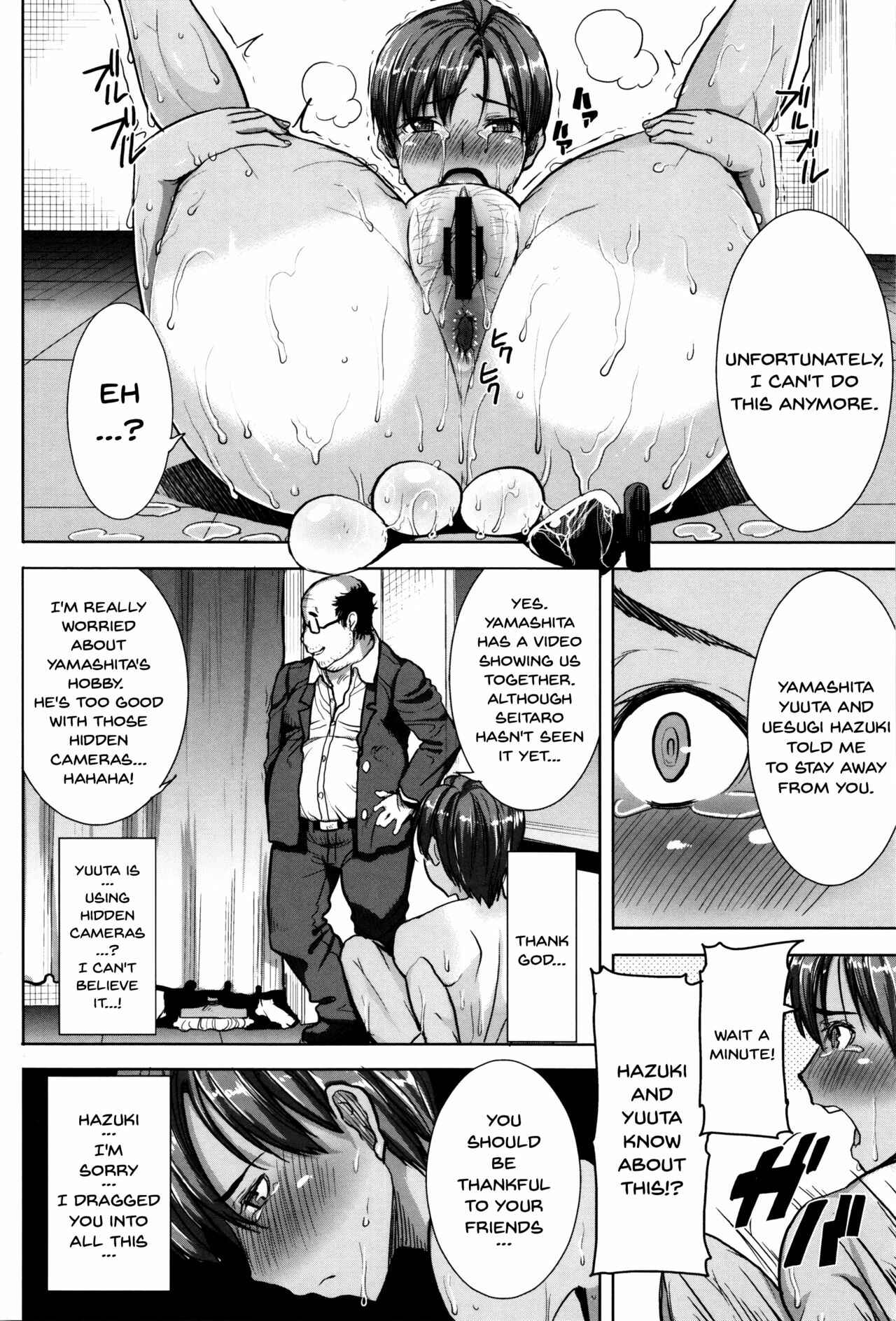 Page 12 Chapter 6 Kare ni... Dakaremashita. Ato, ne... - Otome ga Chuuko ××× Desu to Kokuhakusuru Hi