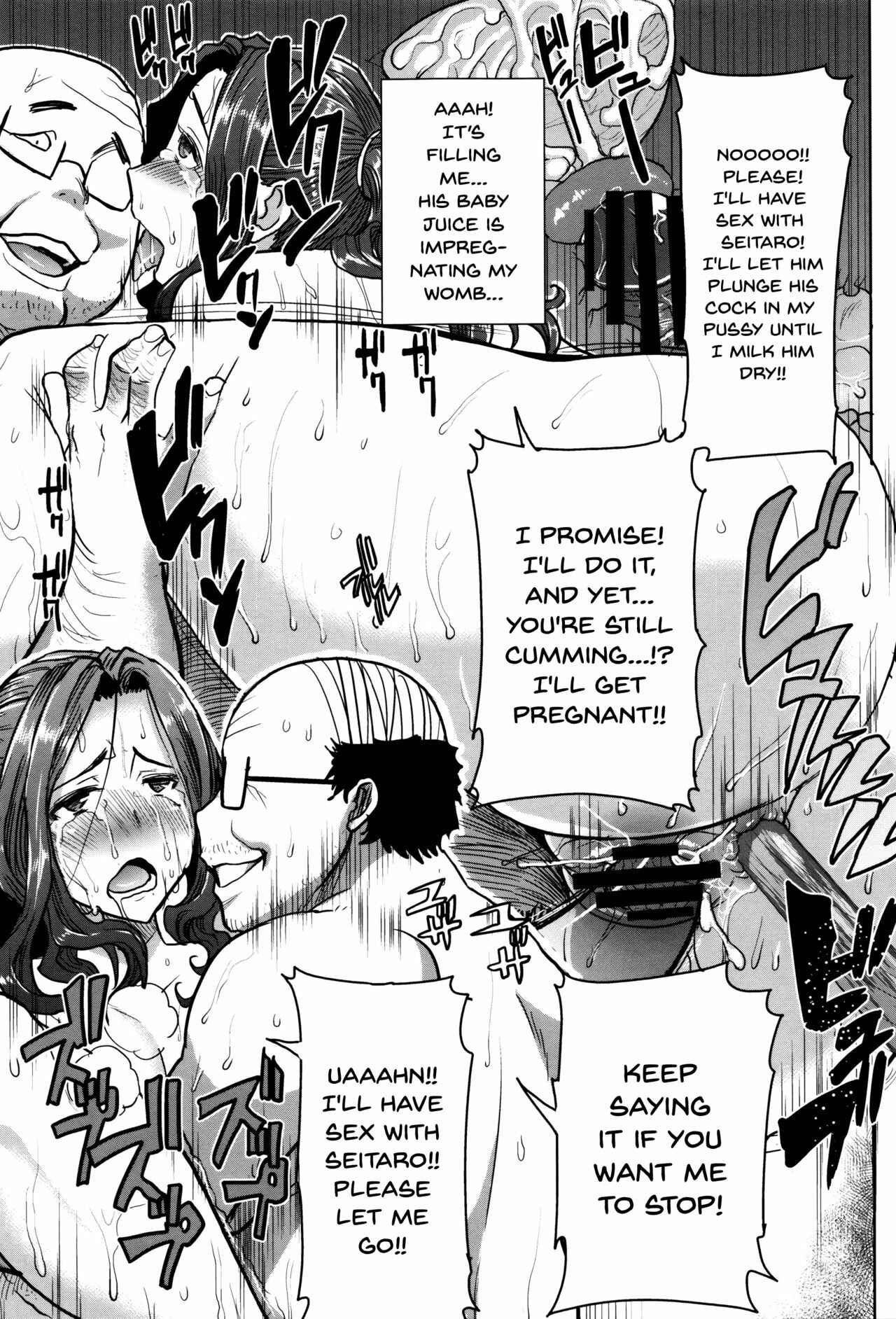 Page 21 Chapter 6 Kare ni... Dakaremashita. Ato, ne... - Otome ga Chuuko ××× Desu to Kokuhakusuru Hi