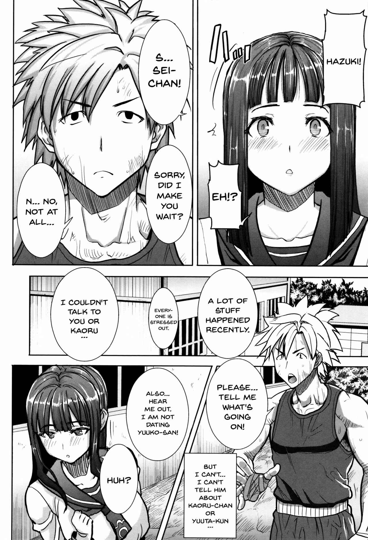 Page 4 Chapter 6 Kare ni... Dakaremashita. Ato, ne... - Otome ga Chuuko ××× Desu to Kokuhakusuru Hi
