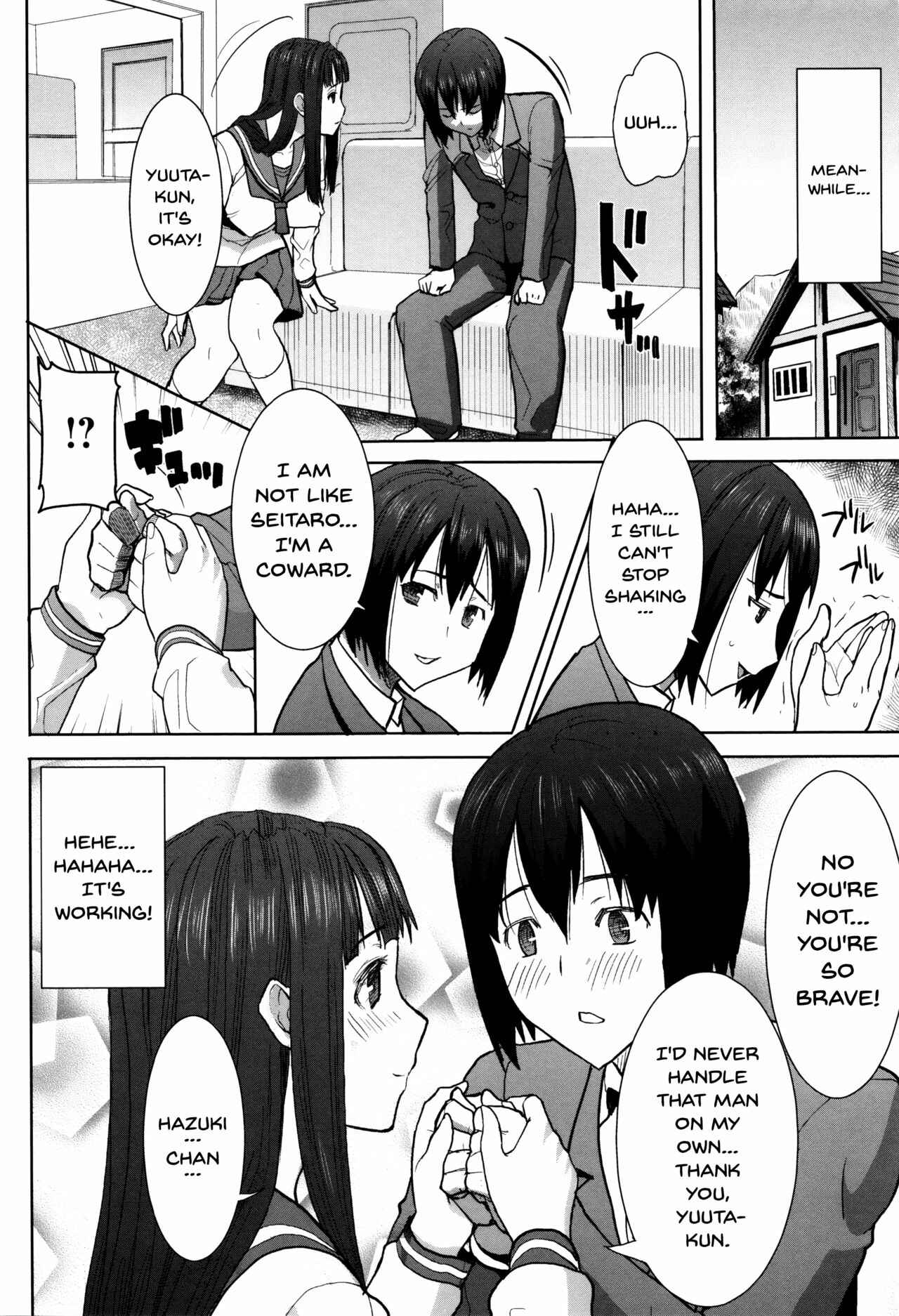 Page 13 Chapter 5 Kare ni... Dakaremashita. Ato, ne... - Otome ga Chuuko ××× Desu to Kokuhakusuru Hi
